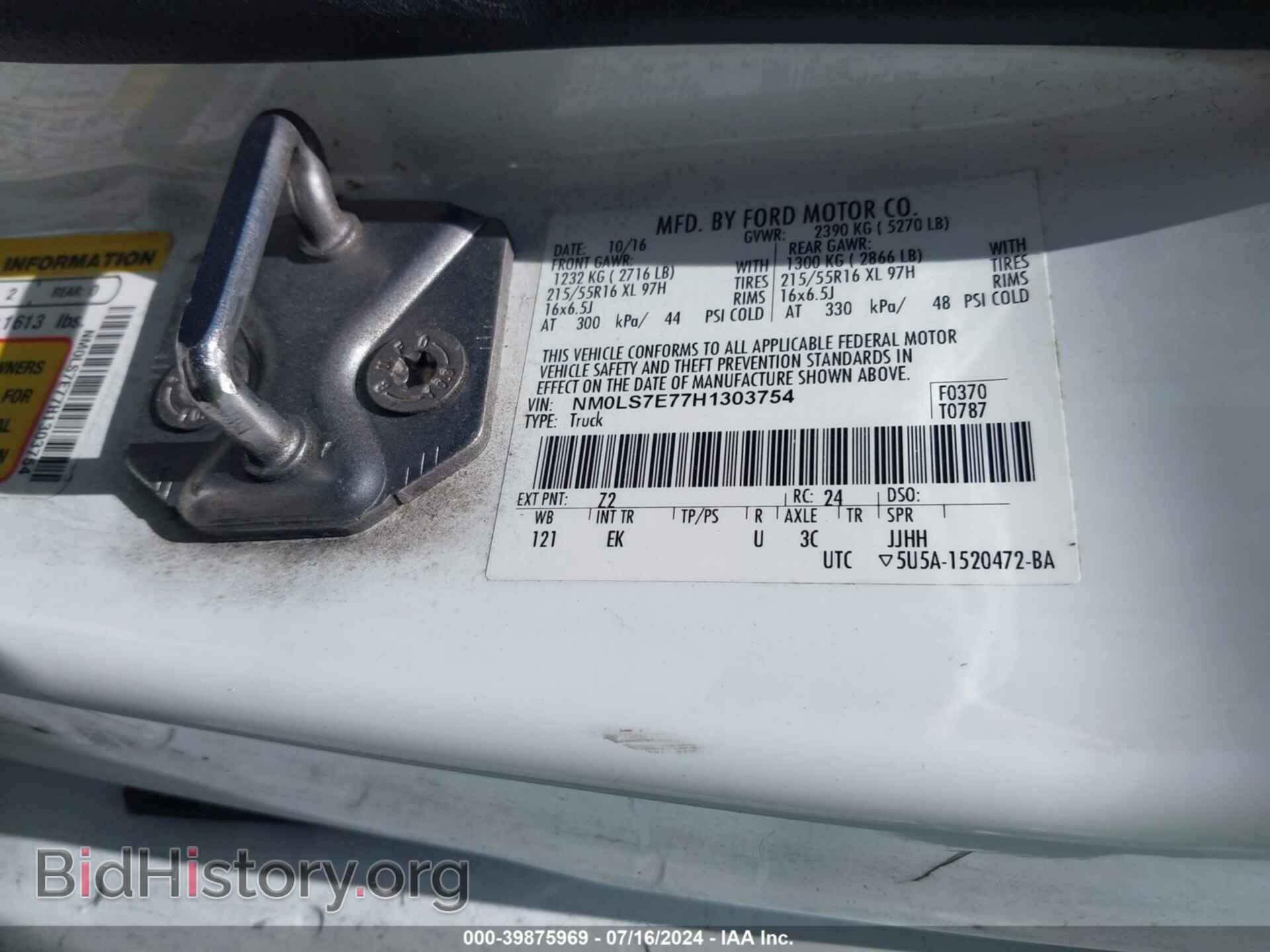 2017 FORD TRANSIT CONNECT - VIN: NM0LS7E77H1303754 - Фото 9