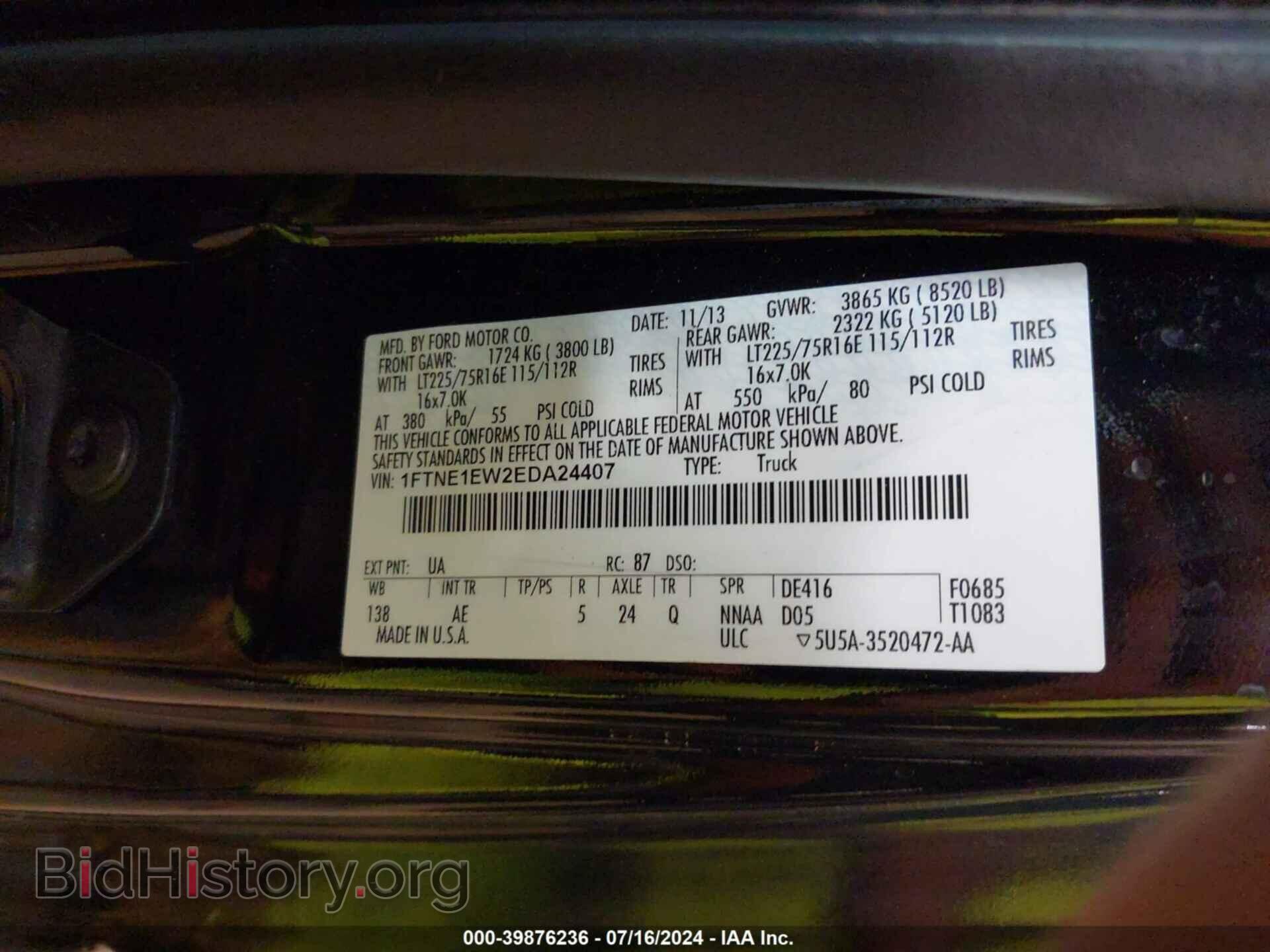 2014 FORD E-150 - VIN: 1FTNE1EW2EDA24407 - Фото 9
