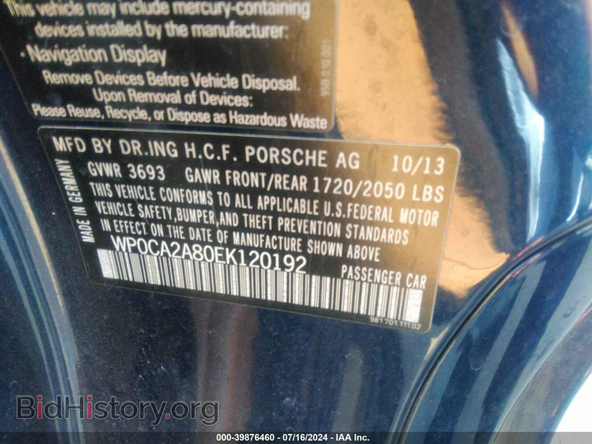 2014 PORSCHE BOXSTER - VIN: WP0CA2A80EK120192 - Фото 9