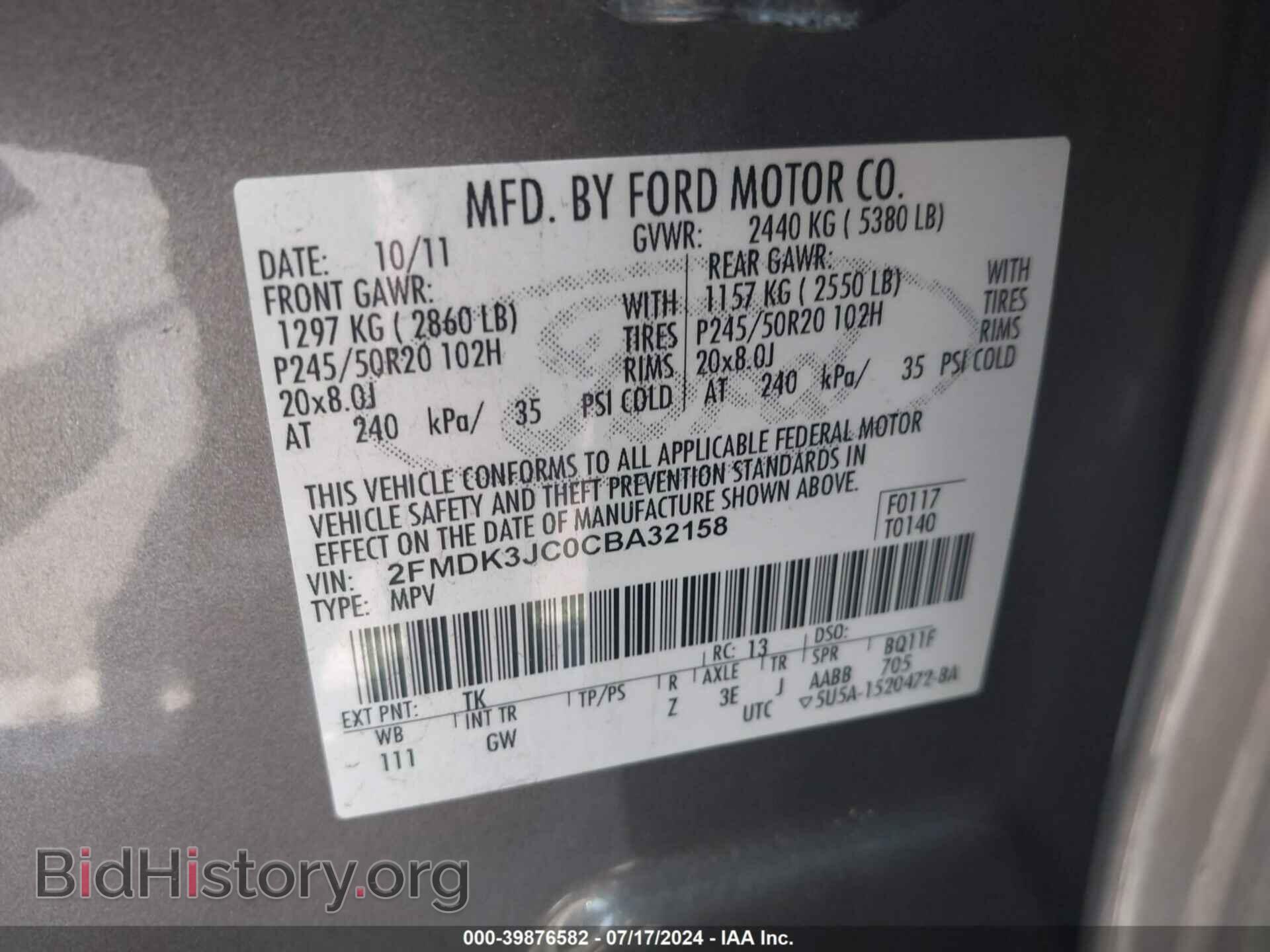 2012 FORD EDGE - VIN: 2FMDK3JC0CBA32158 - Photo 9