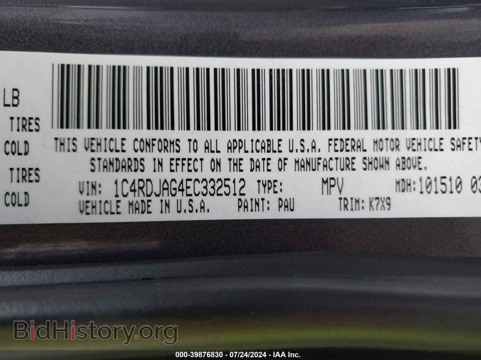 2014 DODGE DURANGO - VIN: 1C4RDJAG4EC332512 - Photo 9