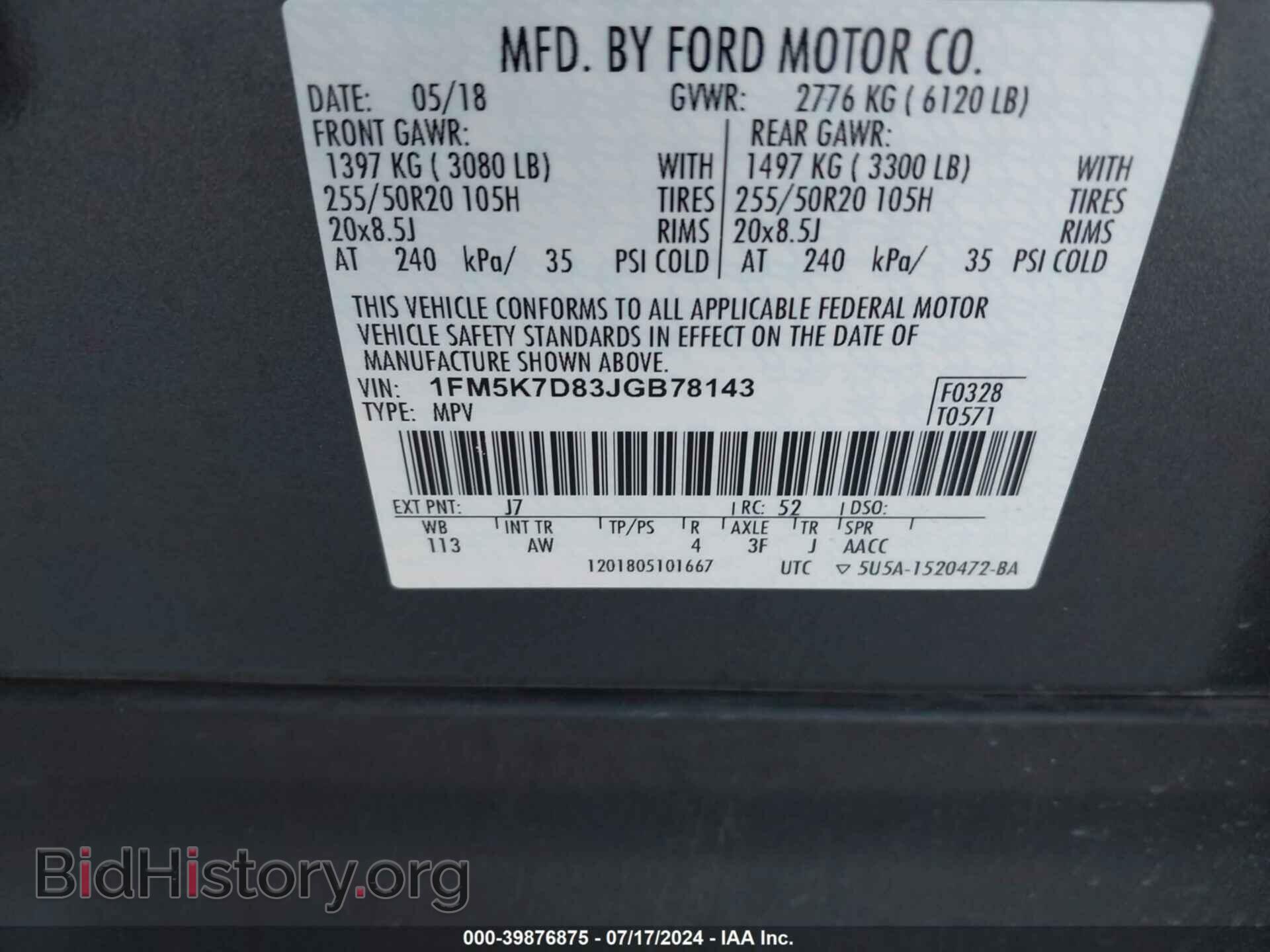 2018 FORD EXPLORER - VIN: 1FM5K7D83JGB78143 - Photo 9