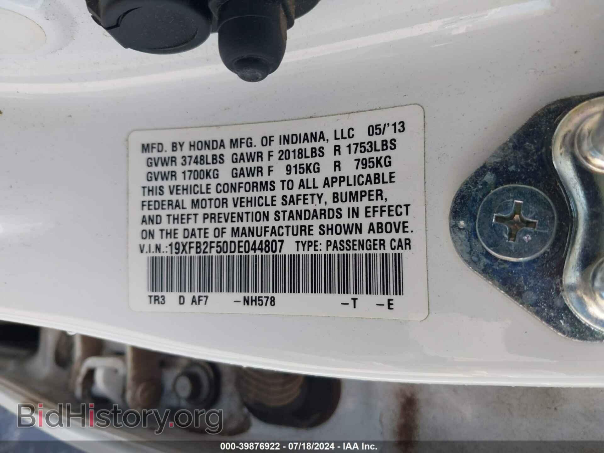 2013 HONDA CIVIC - VIN: 19XFB2F50DE044807 - Photo 9