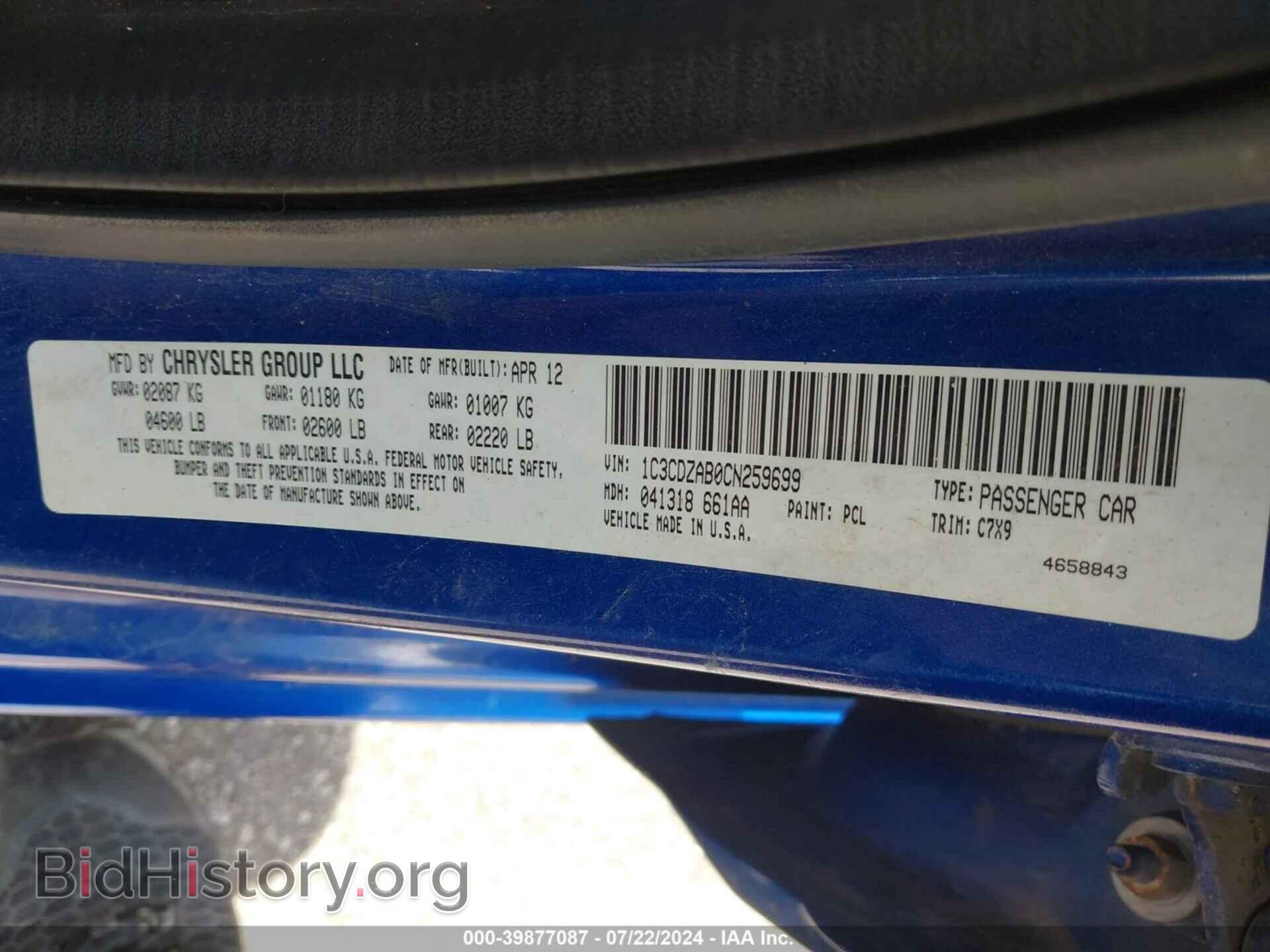 2012 DODGE AVENGER - VIN: 1C3CDZAB0CN259699 - Photo 9