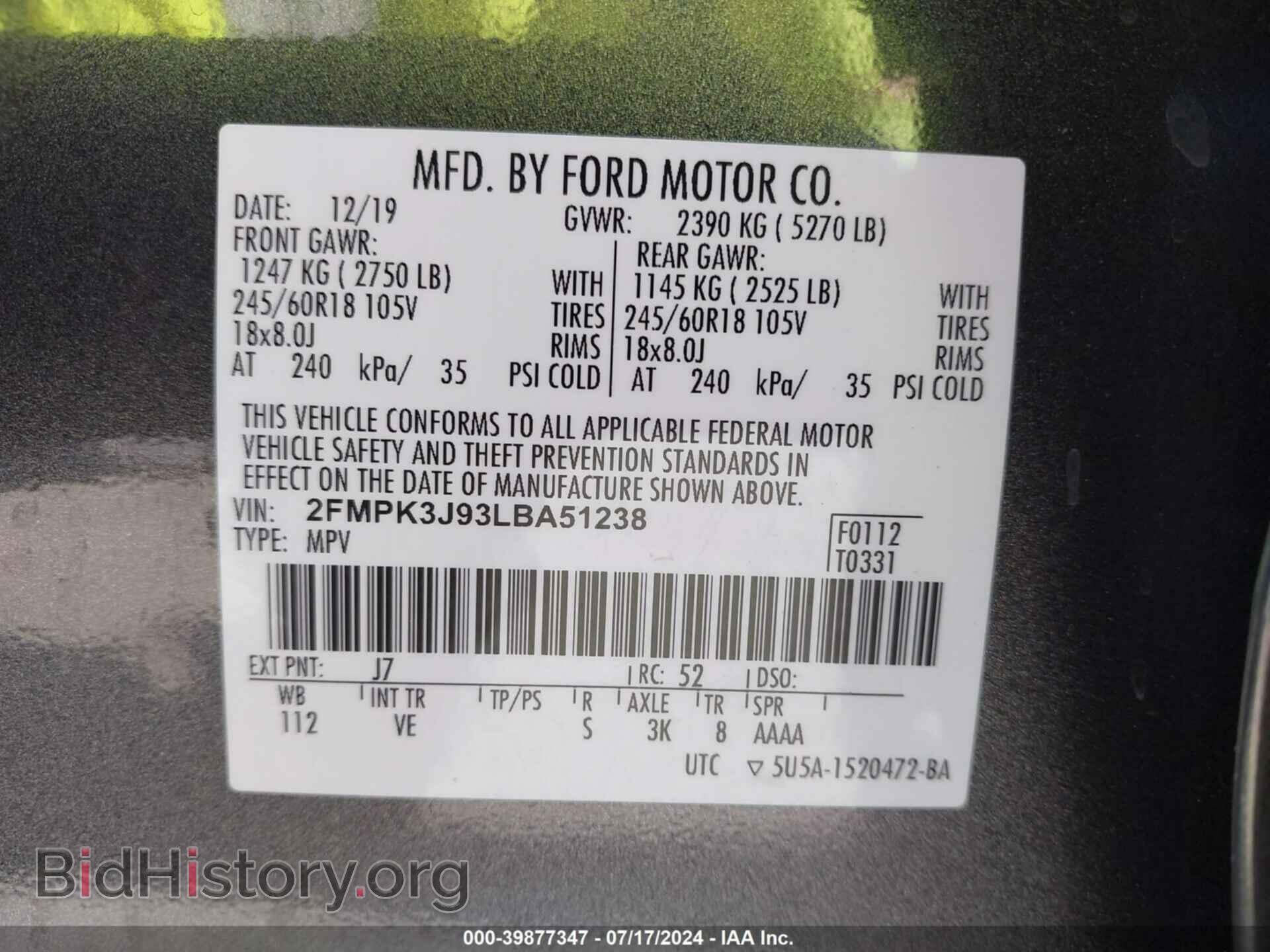 2020 FORD EDGE - VIN: 2FMPK3J93LBA51238 - Фото 9
