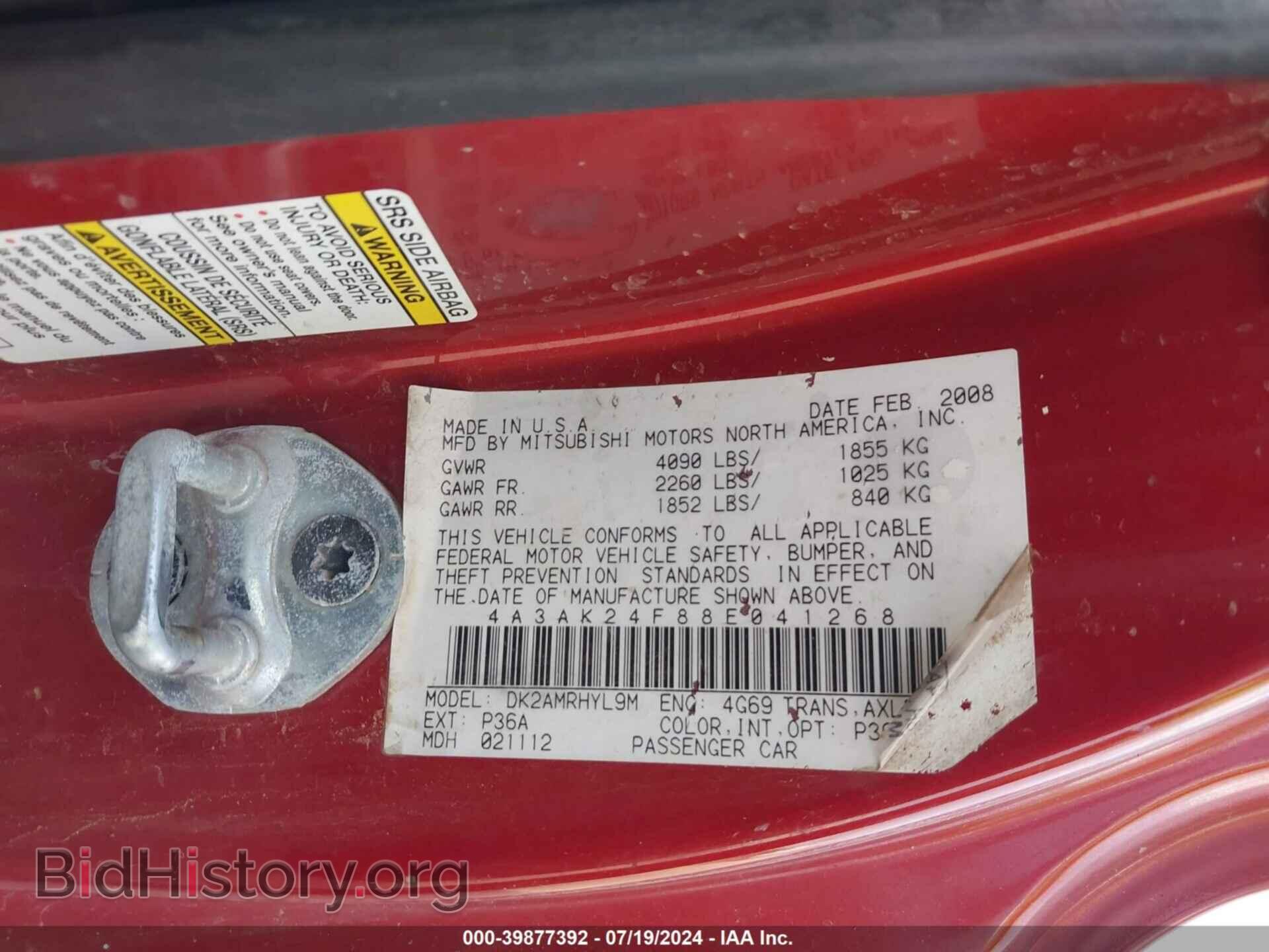 2008 MITSUBISHI ECLIPSE - VIN: 4A3AK24F88E041268 - Photo 9