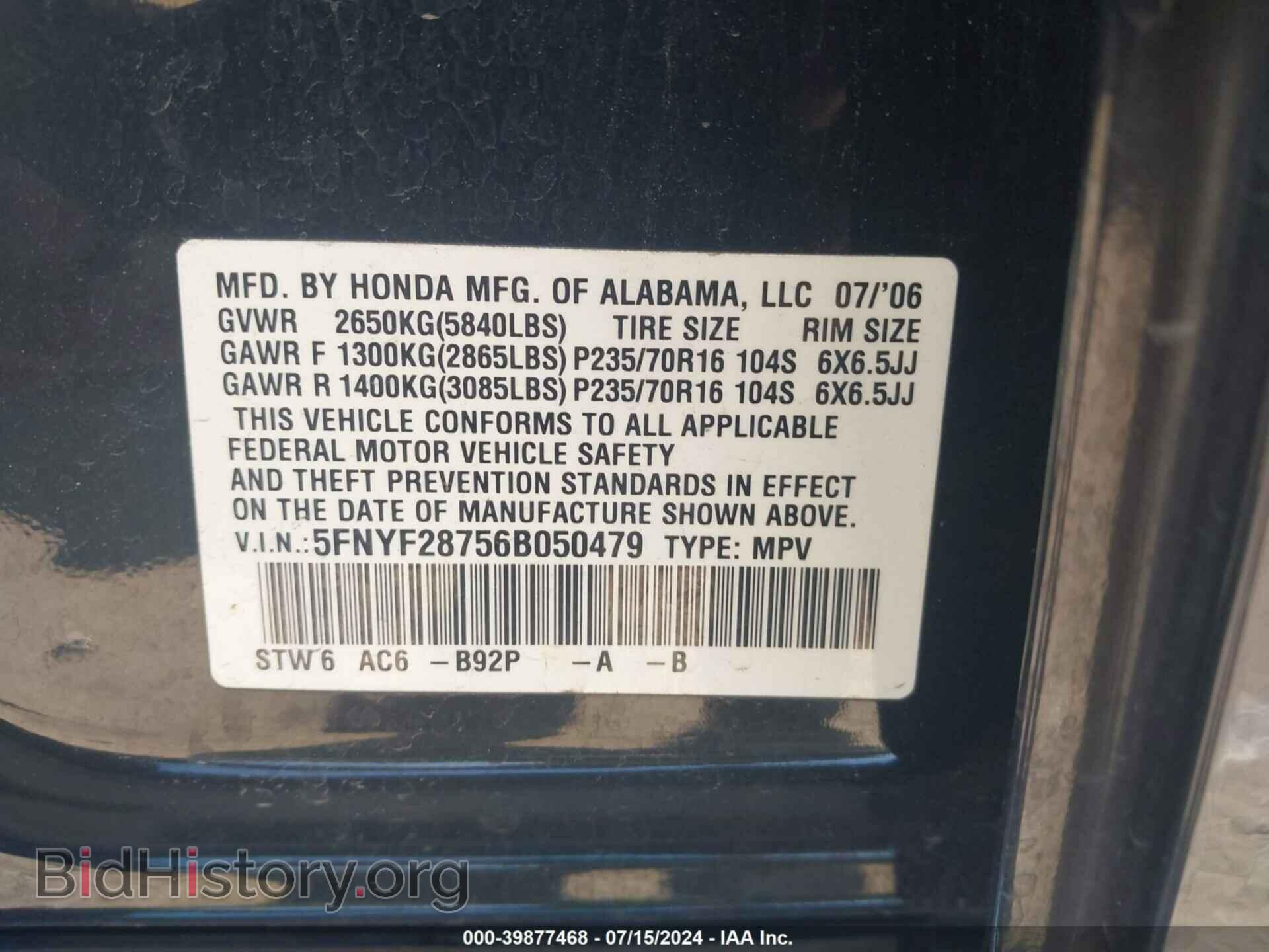 2006 HONDA PILOT - VIN: 5FNYF28756B050479 - Фото 9