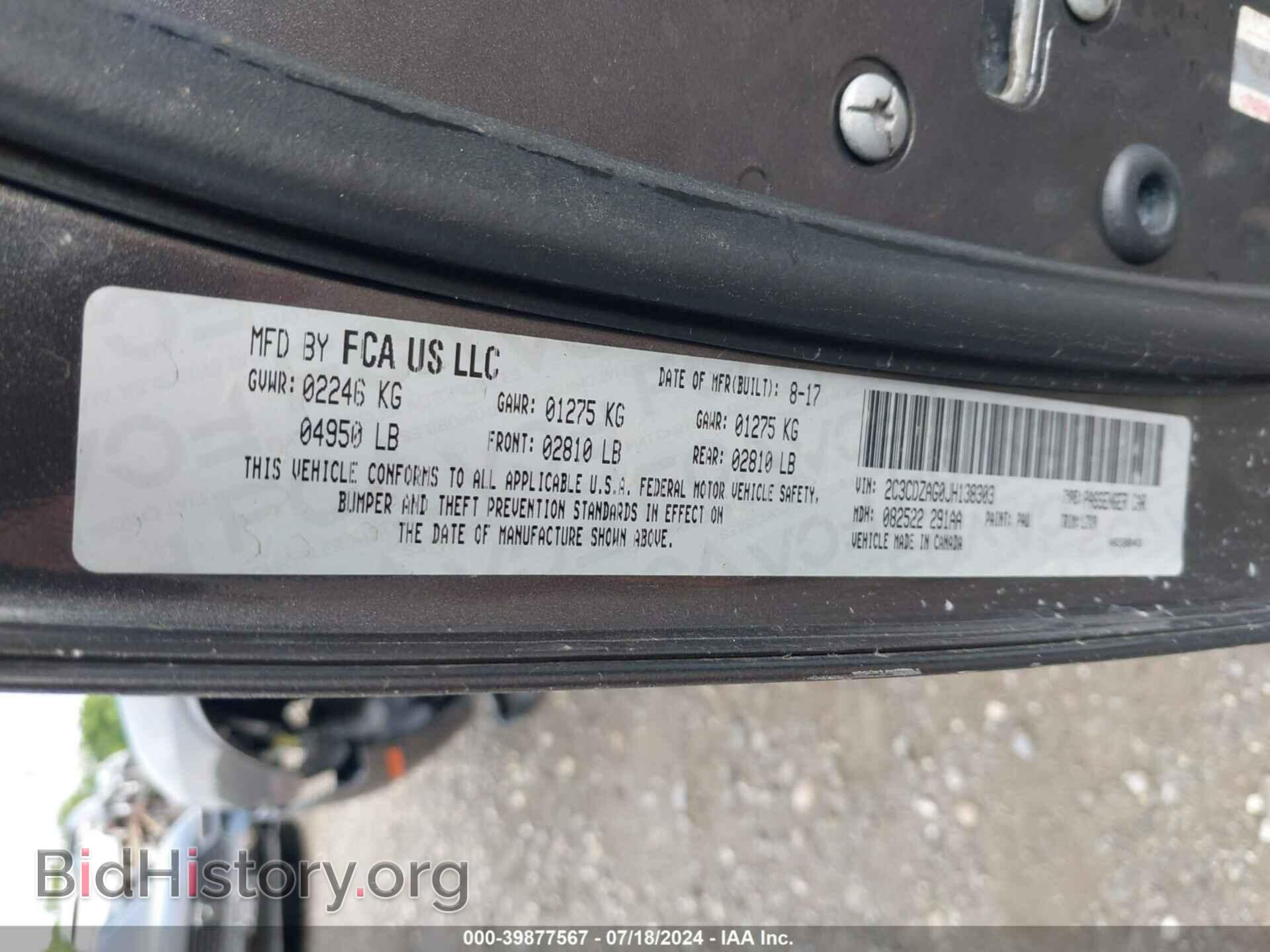 2018 DODGE CHALLENGER - VIN: 2C3CDZAG0JH138303 - Фото 9