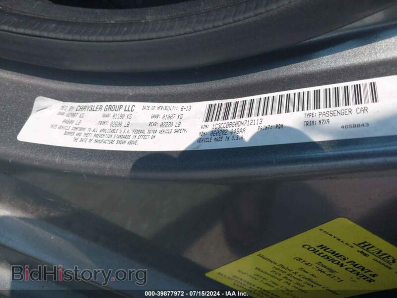 2013 Chrysler 200 (VIN 1C3CCBBG0DN712113) — фото 9 из 11
