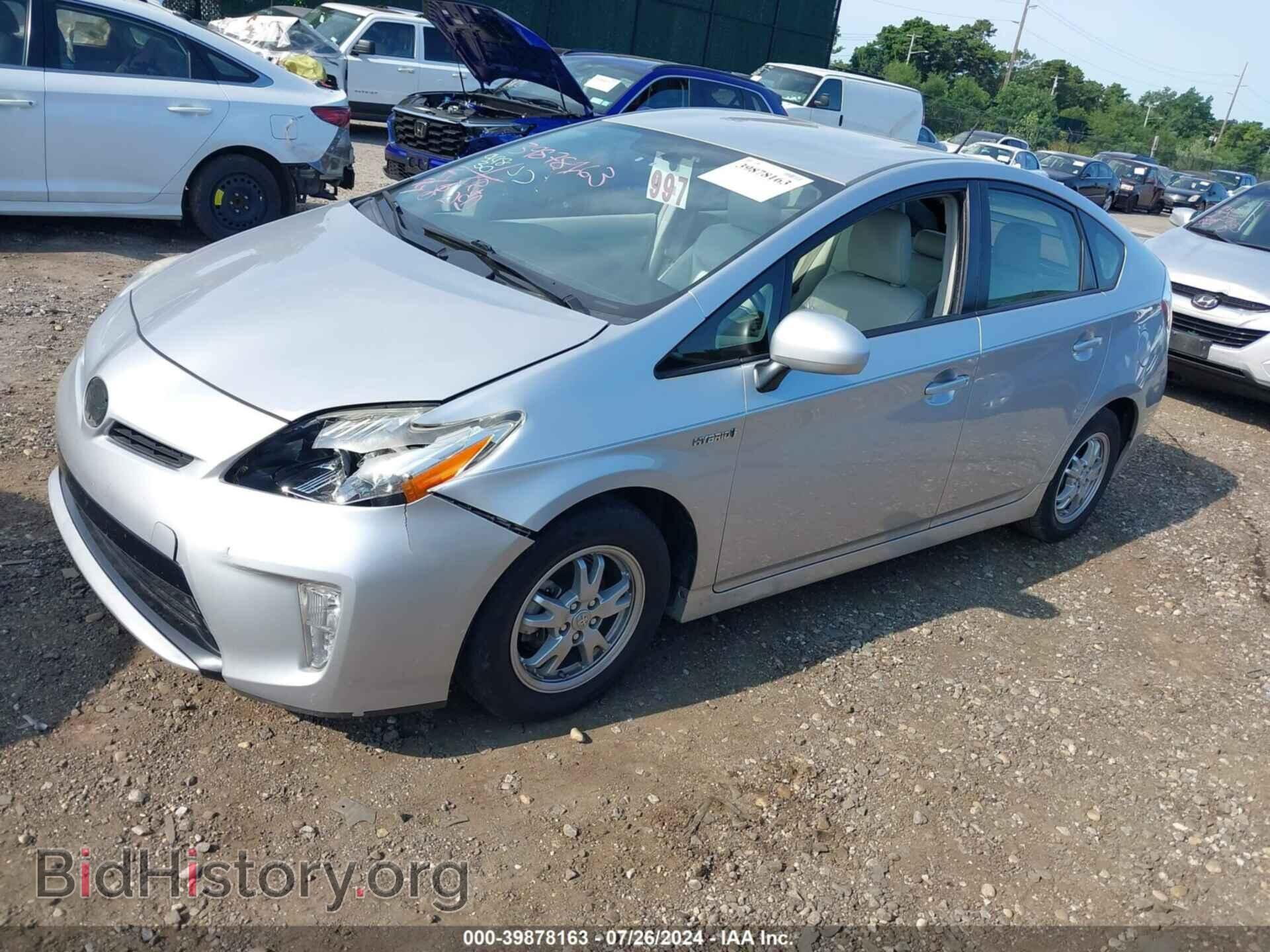 2013 TOYOTA PRIUS - VIN: JTDKN3DU1D5656497 - Фото 2