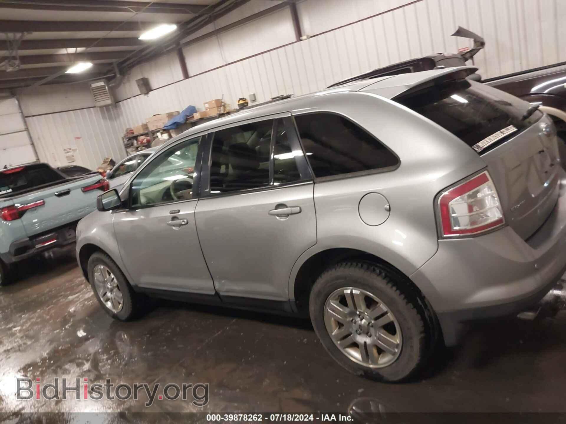 2007 FORD EDGE - VIN: 2FMDK48C67BB12839 - Photo 14