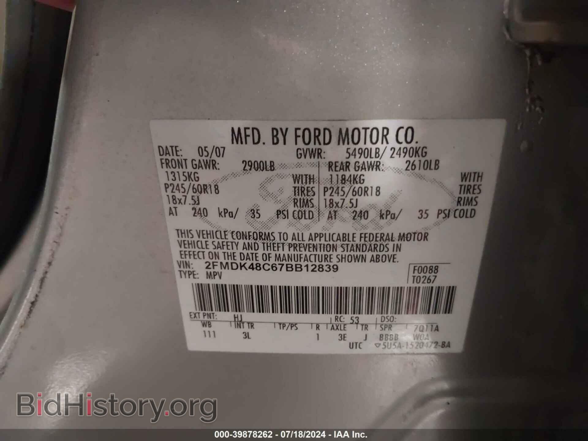 2007 FORD EDGE - VIN: 2FMDK48C67BB12839 - Photo 9