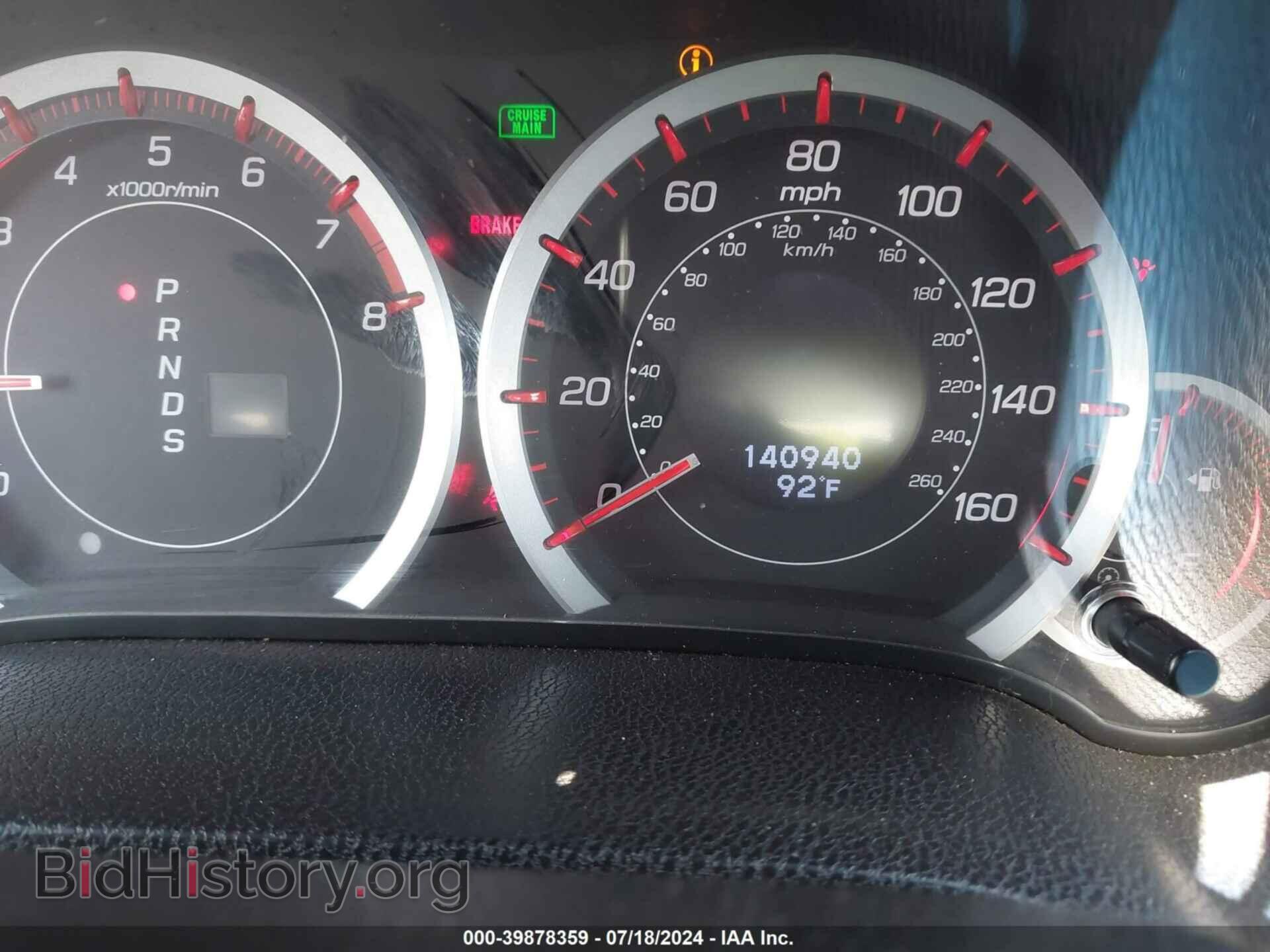 2012 ACURA TSX - VIN: JH4CU2F87CC012643 - Фото 7