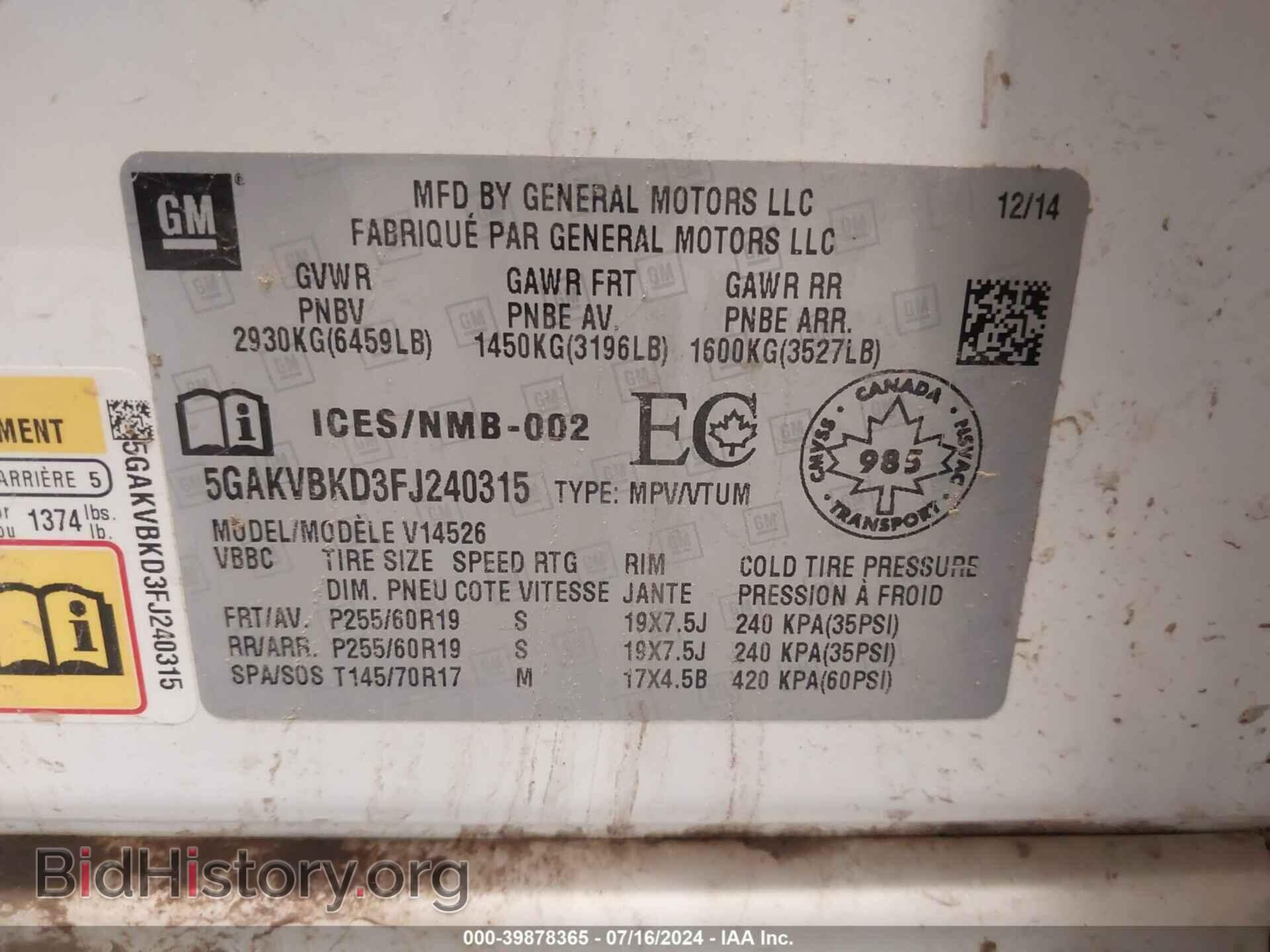 2015 BUICK ENCLAVE - VIN: 5GAKVBKD3FJ240315 - Фото 9