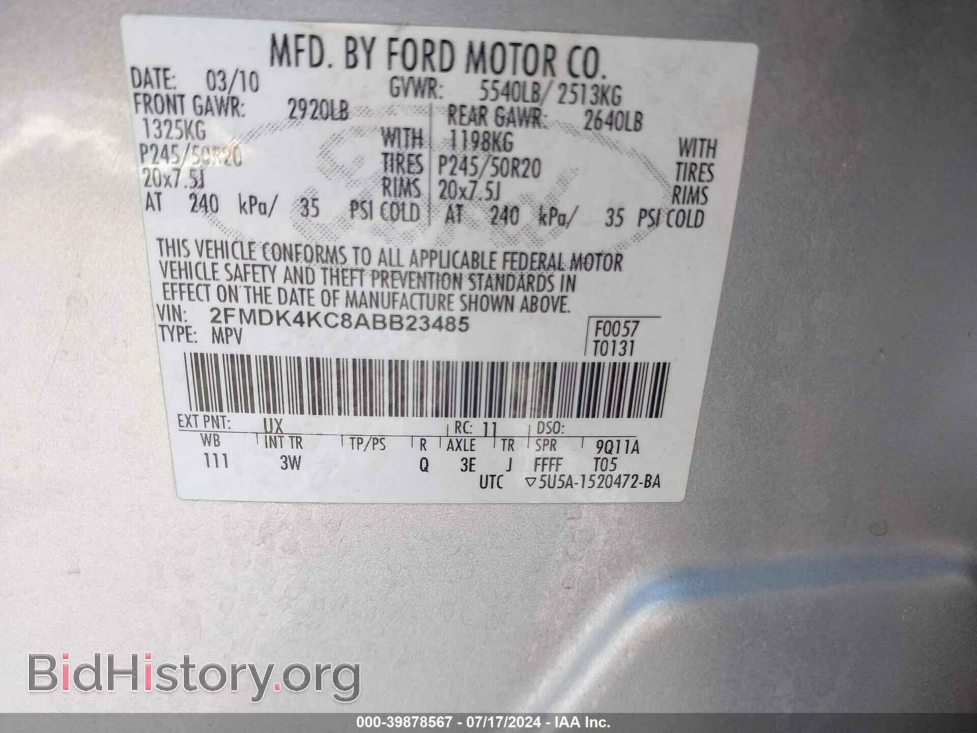 2010 FORD EDGE - VIN: 2FMDK4KC8ABB23485 - Фото 9