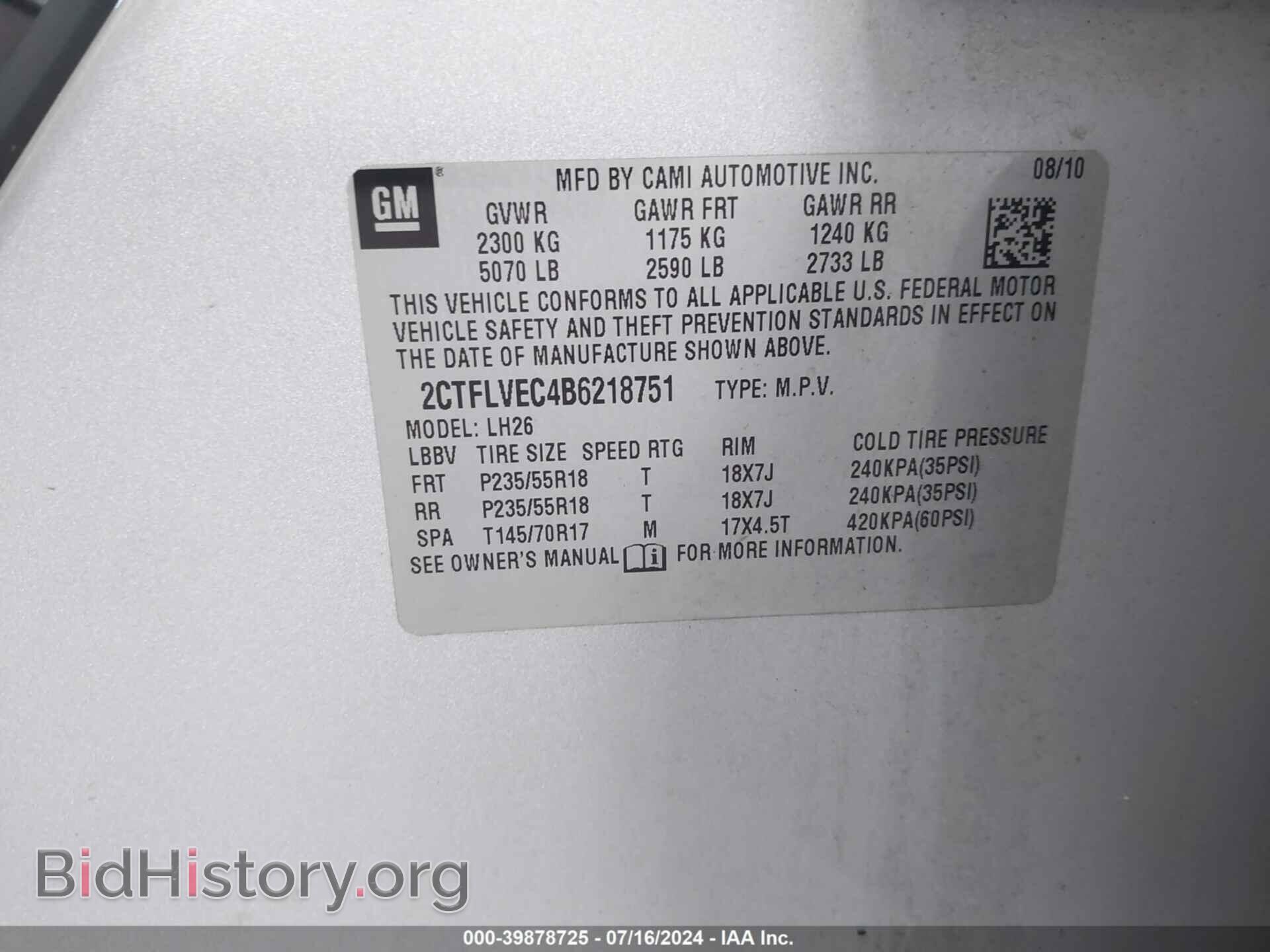 2011 GMC TERRAIN - VIN: 2CTFLVEC4B6218751 - Фото 9