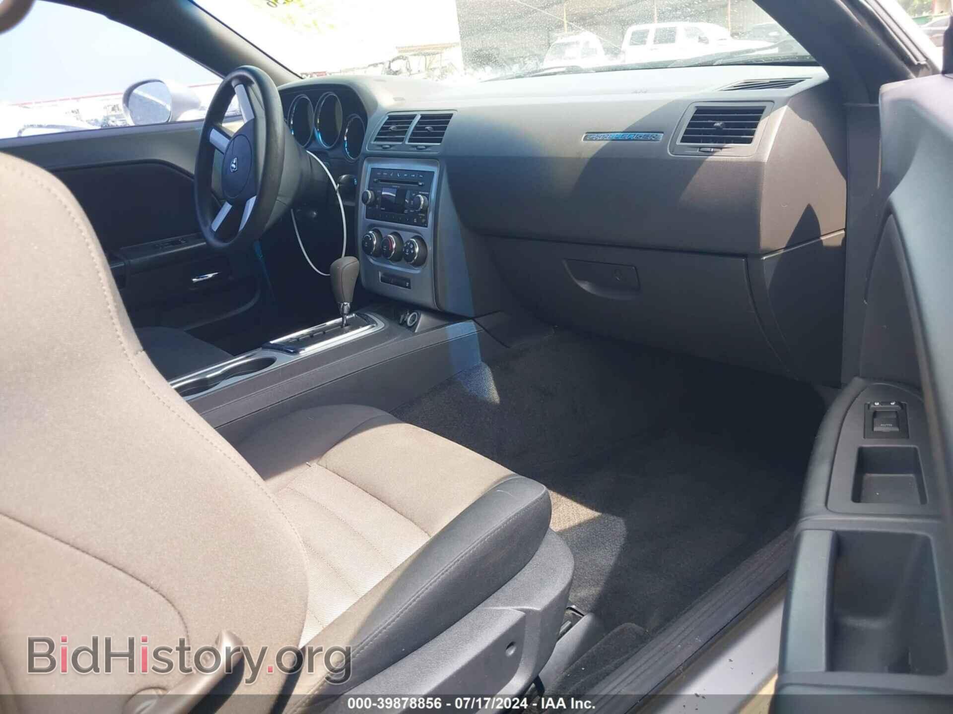 2010 DODGE CHALLENGER - VIN: 2B3CJ4DV8AH136494 - Фото 5