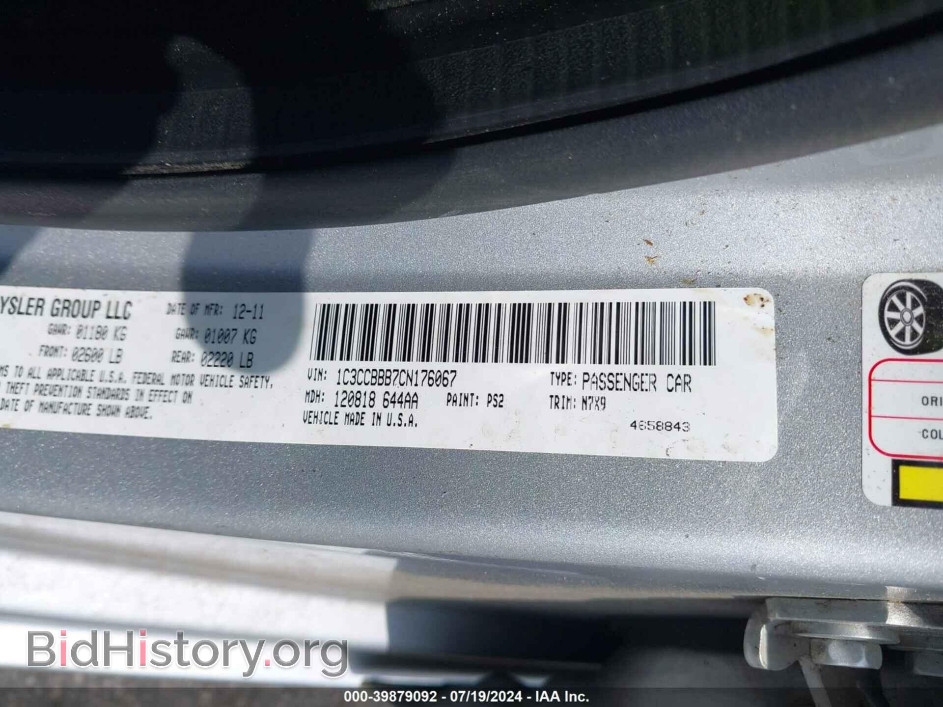 2012 CHRYSLER 200 - VIN: 1C3CCBBB7CN176067 - Фото 9