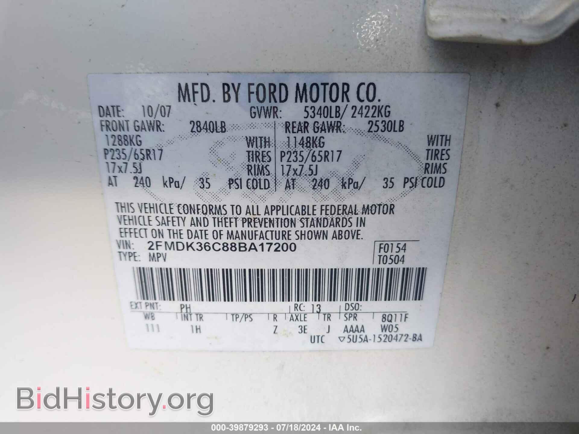 2008 FORD EDGE - VIN: 2FMDK36C88BA17200 - Фото 9