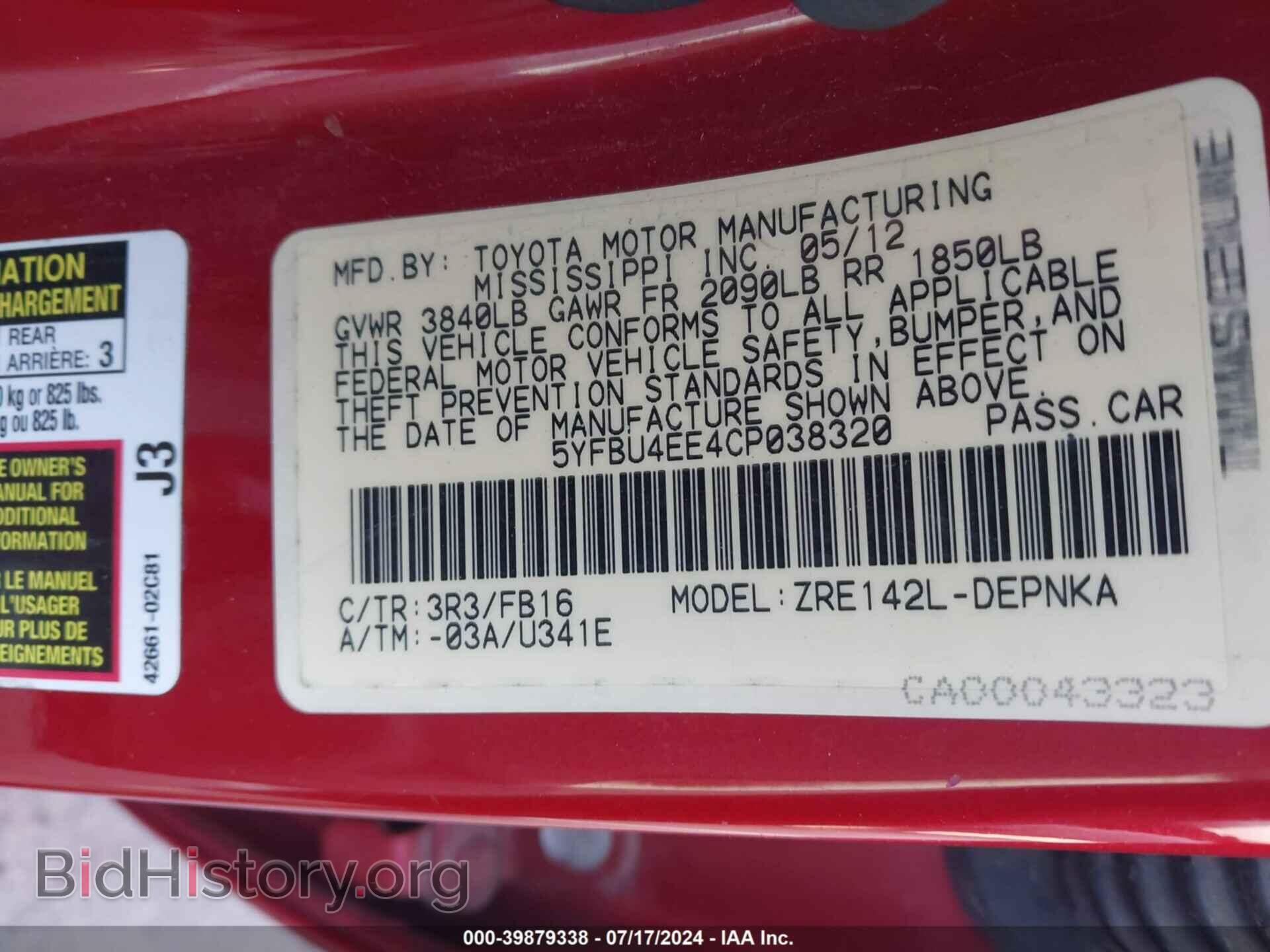 2012 TOYOTA COROLLA - VIN: 5YFBU4EE4CP038320 - Фото 9