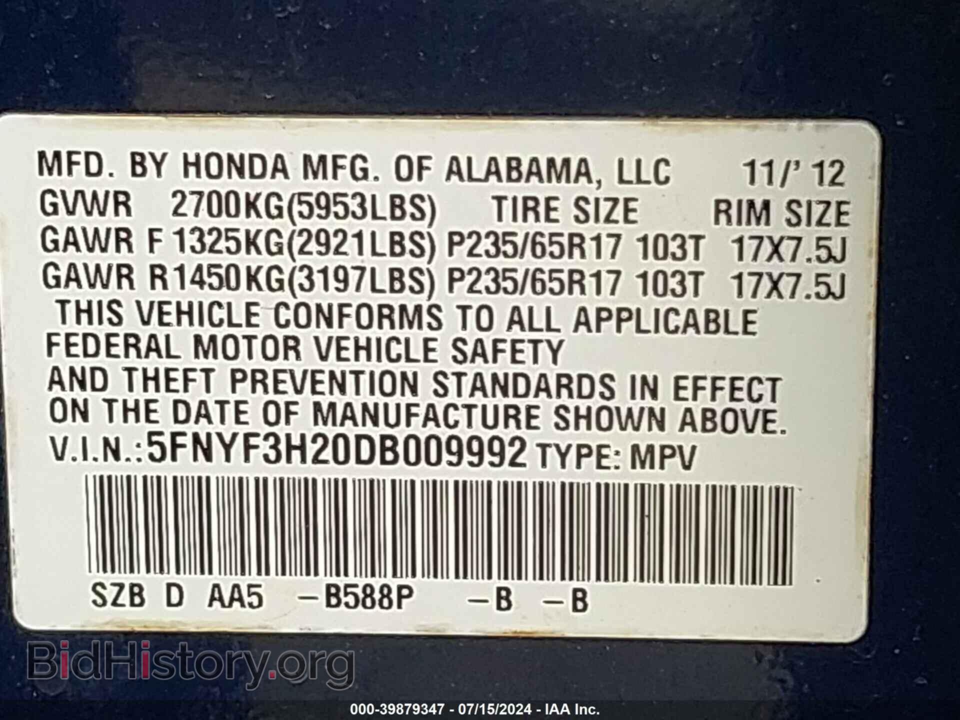 2013 HONDA PILOT - VIN: 5FNYF3H20DB009992 - Фото 9