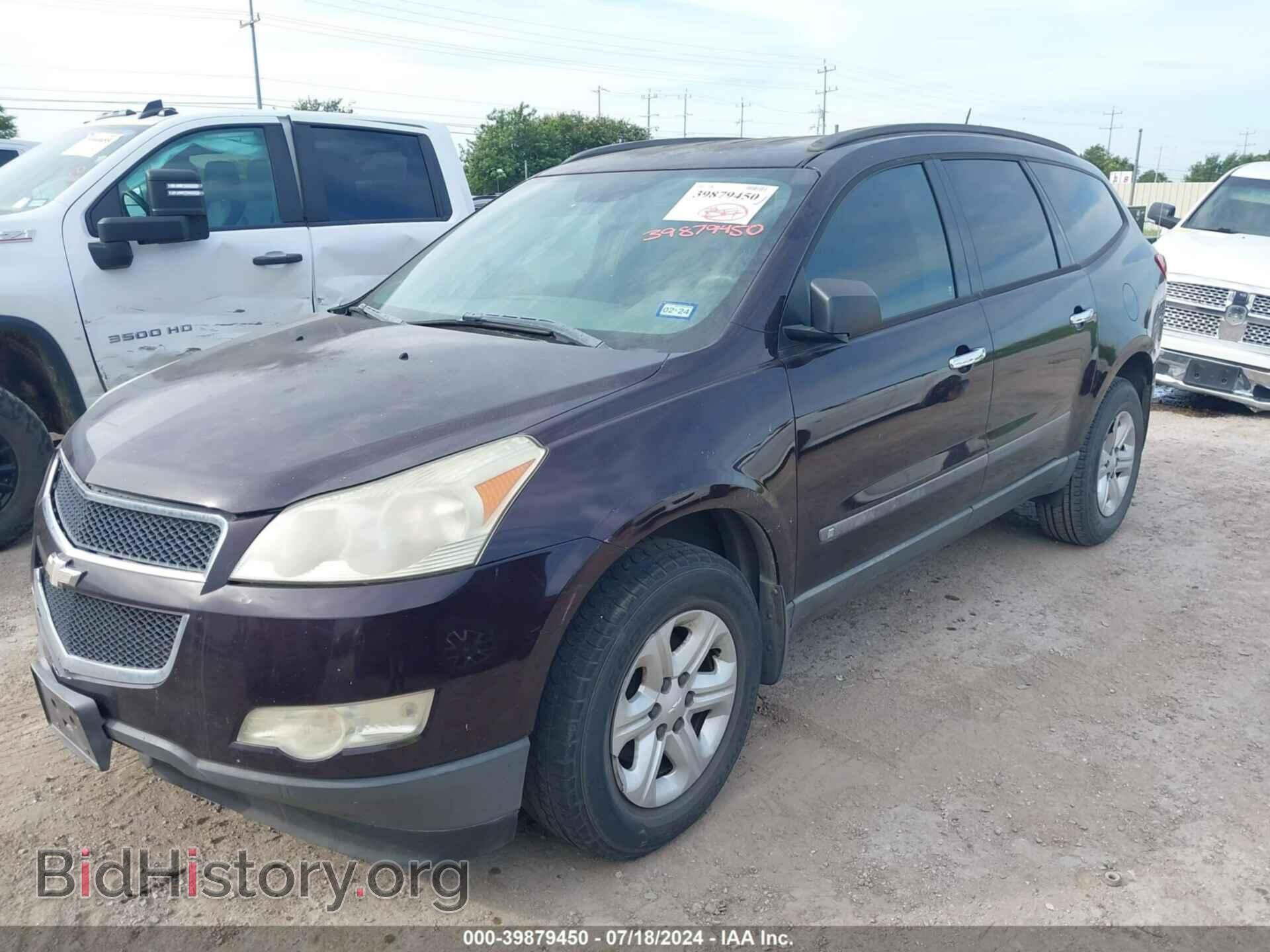 2009 CHEVROLET TRAVERSE - VIN: 1GNER13D99S151699 - Фото 2