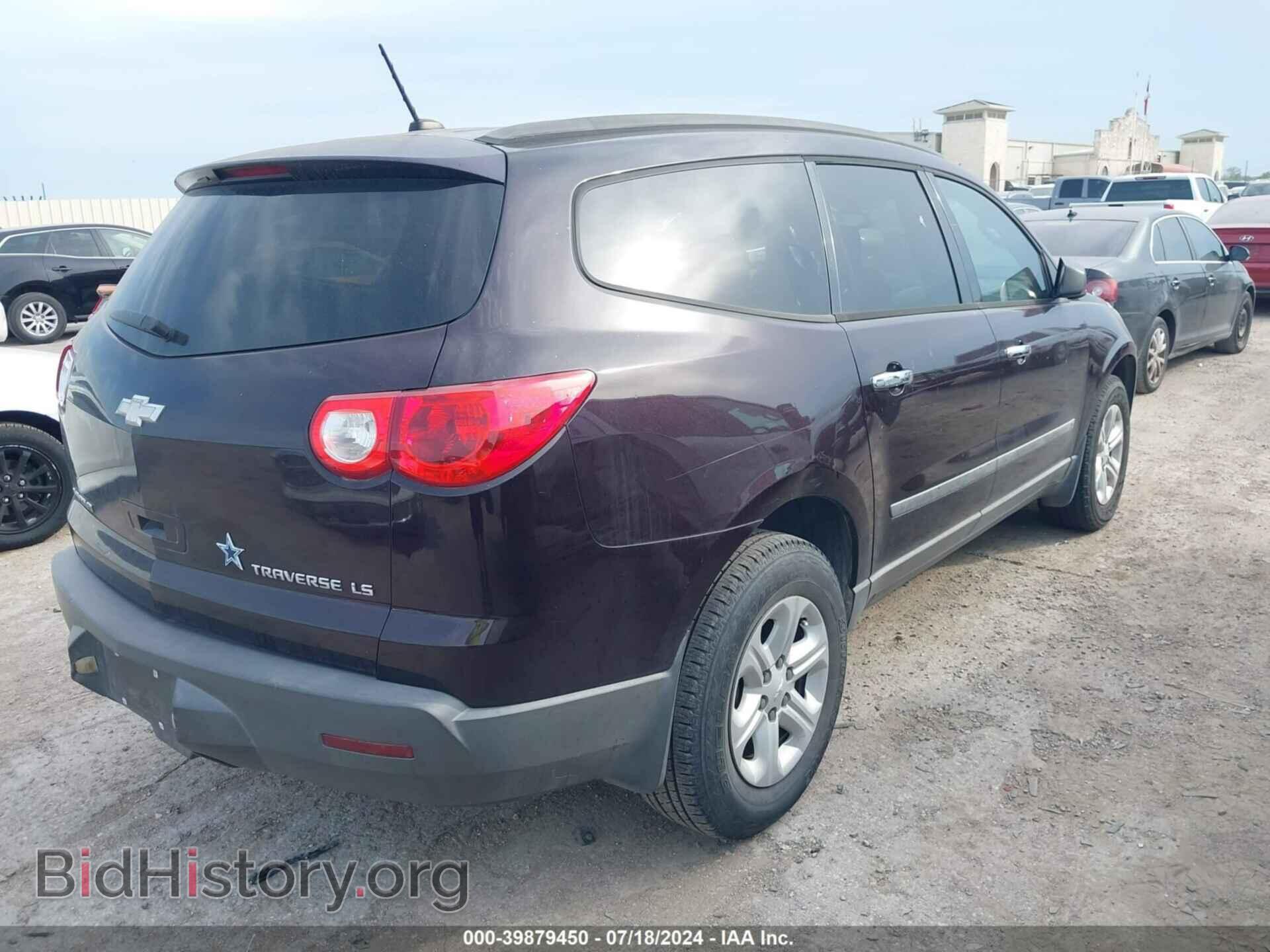 2009 CHEVROLET TRAVERSE - VIN: 1GNER13D99S151699 - Фото 4