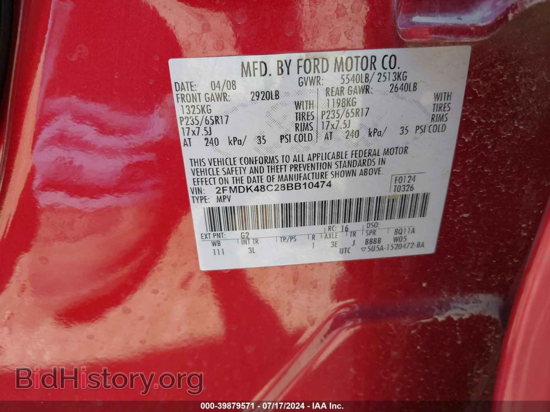 2008 FORD EDGE - VIN: 2FMDK48C28BB10474 - Photo 9