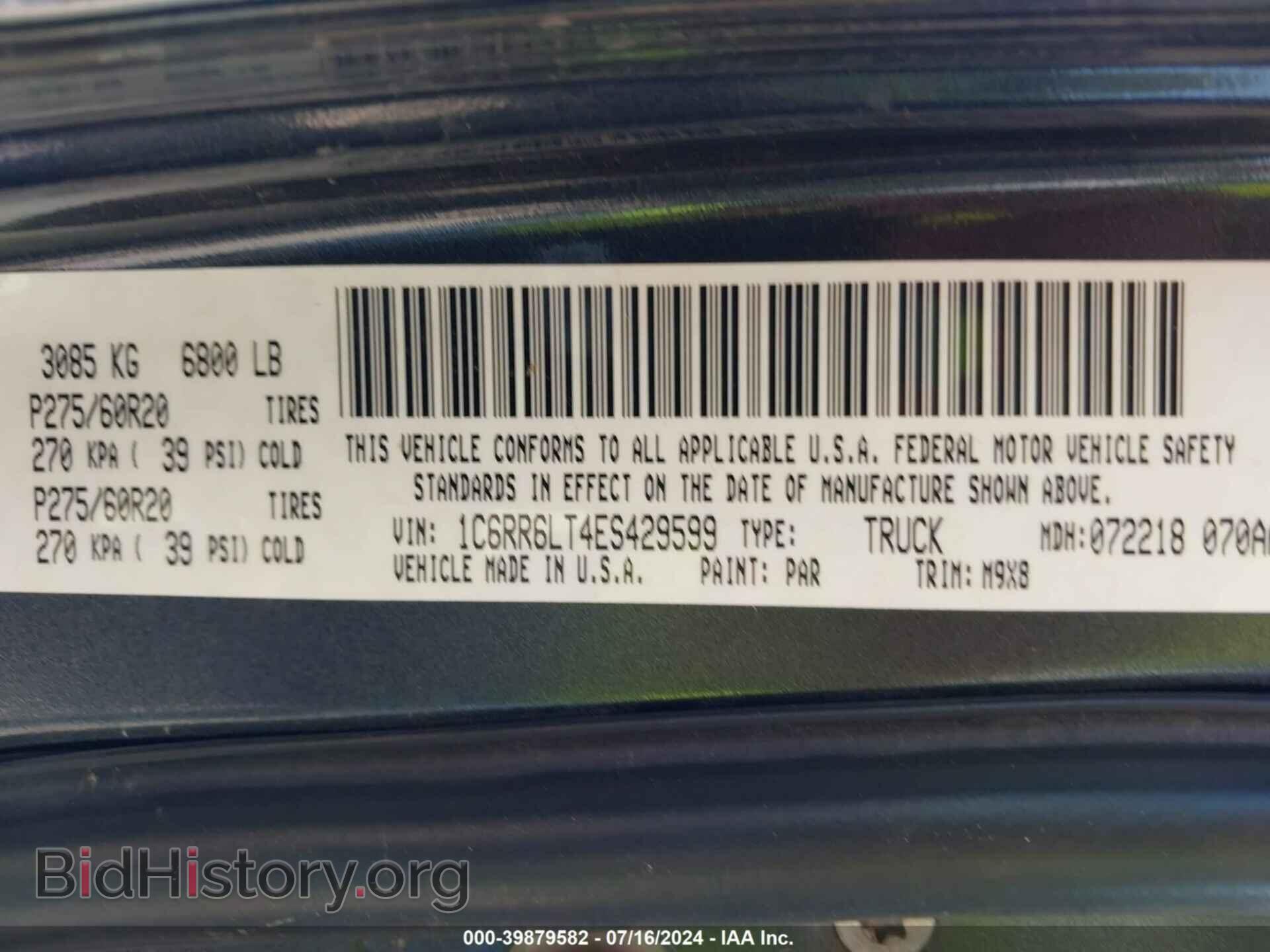 2014 RAM 1500 - VIN: 1C6RR6LT4ES429599 - Фото 9