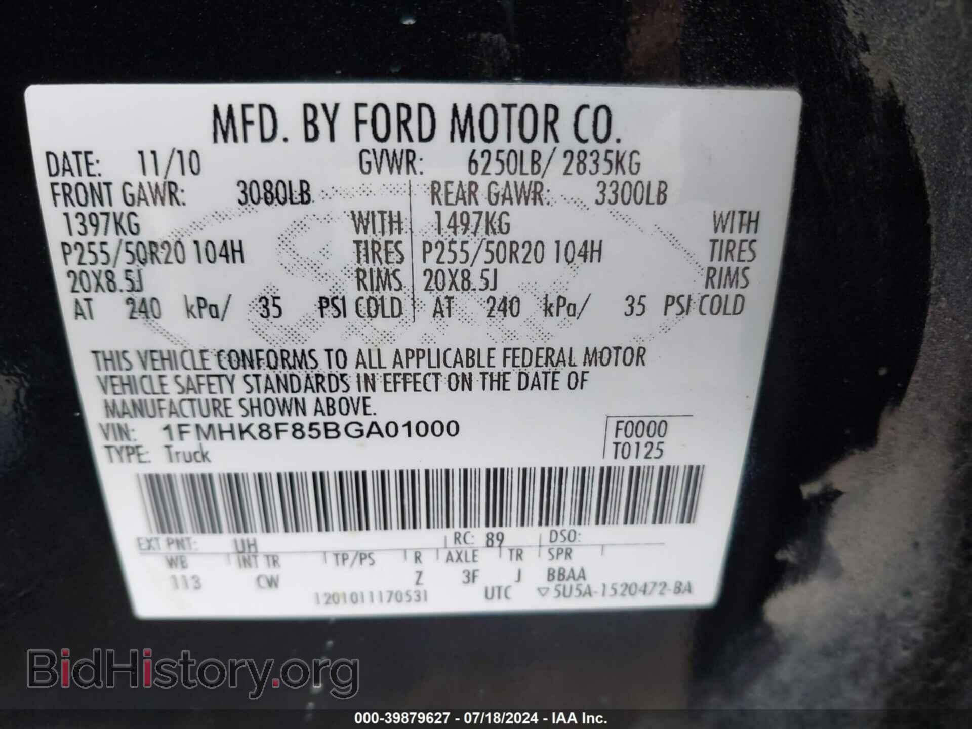 2011 FORD EXPLORER - VIN: 1FMHK8F85BGA01000 - Фото 9