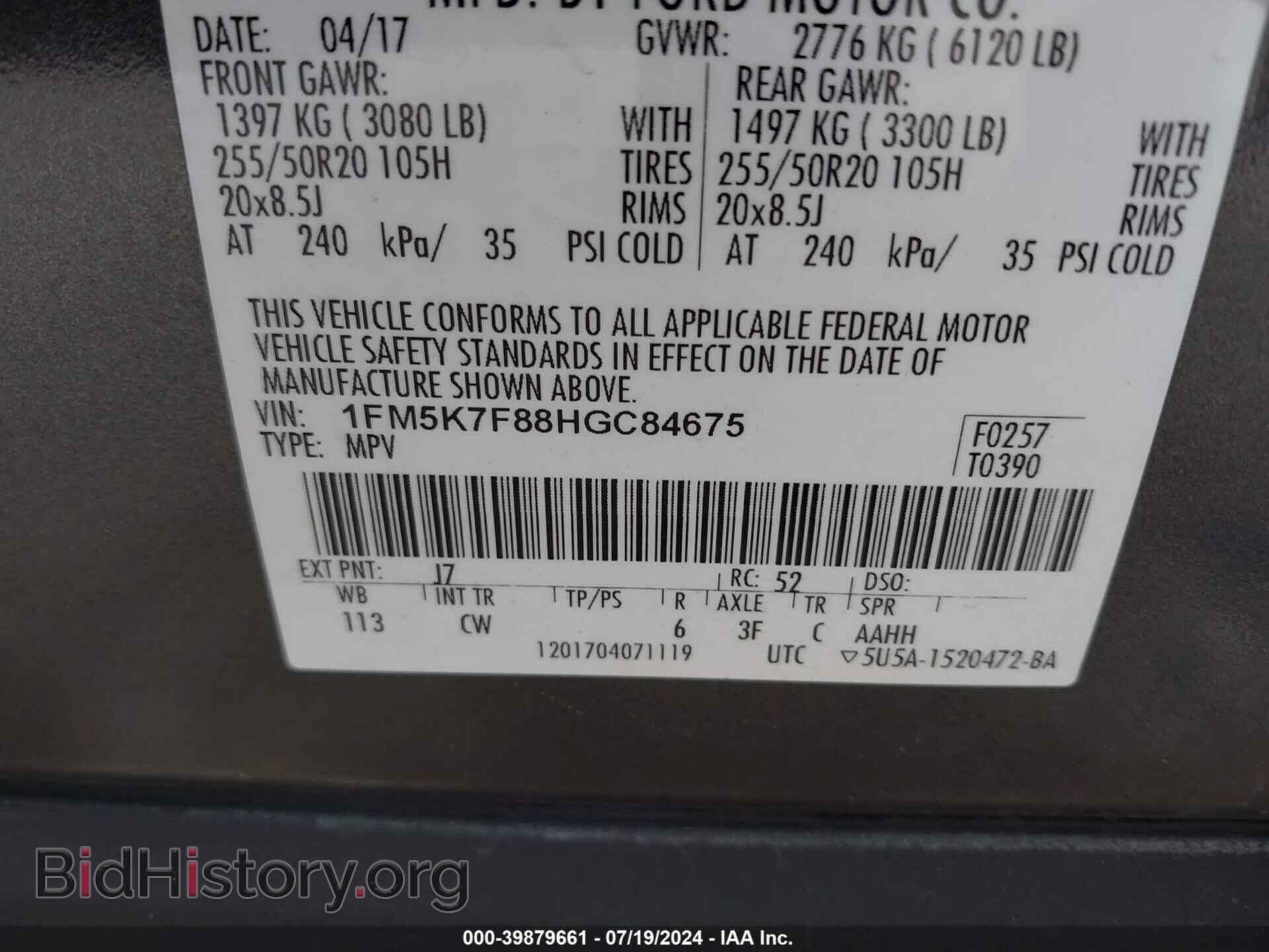 2017 FORD EXPLORER - VIN: 1FM5K7F88HGC84675 - Photo 9