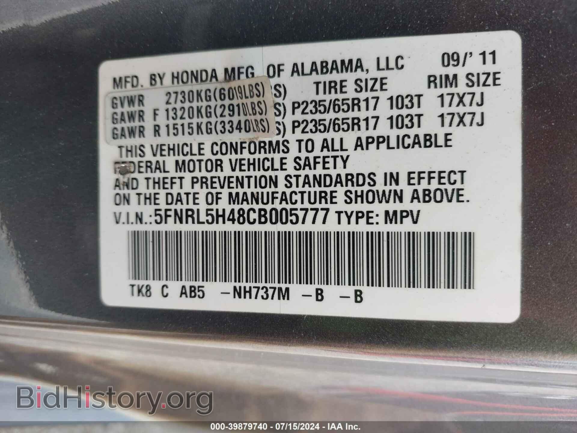 2012 HONDA ODYSSEY - VIN: 5FNRL5H48CB005777 - Фото 9