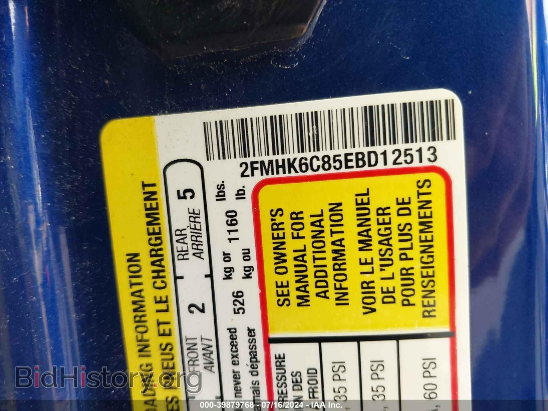 2014 FORD FLEX - VIN: 2FMHK6C85EBD12513 - Photo 9