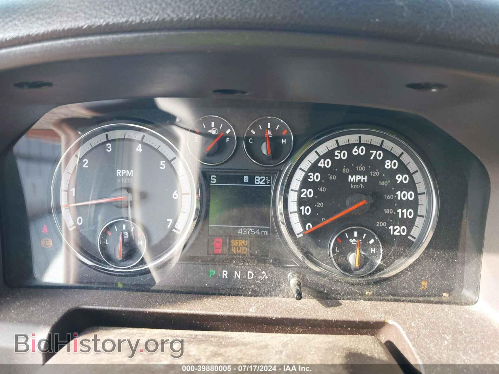 2012 RAM 1500 - VIN: 1C6RD7GT5CS328776 - Photo 7