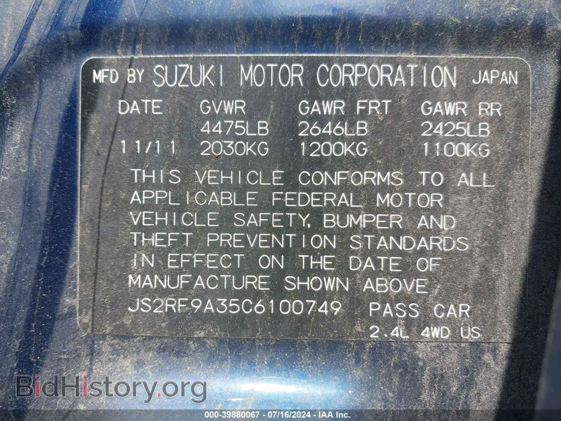 2012 SUZUKI KIZASHI - VIN: JS2RF9A35C6100749 - Фото 9