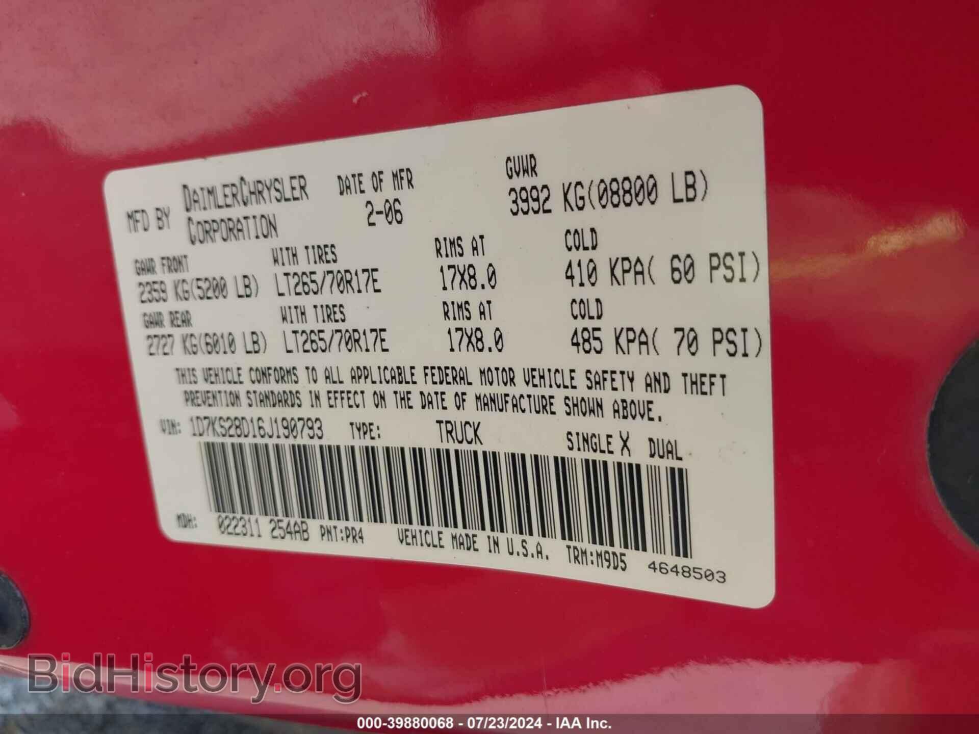 2006 DODGE RAM 2500 - VIN: 1D7KS28D16J190793 - Фото 9