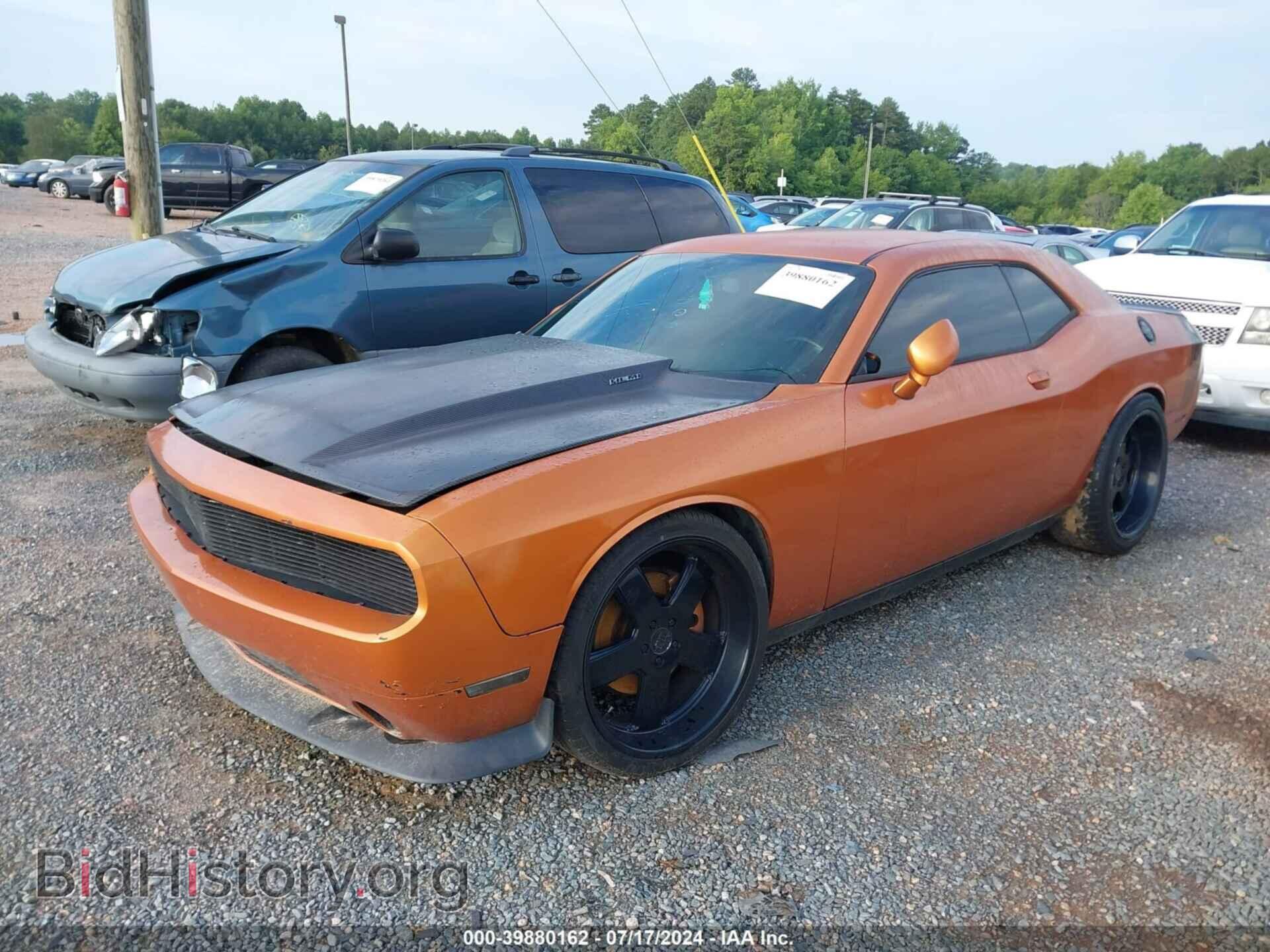 2013 DODGE CHALLENGER - VIN: 2C3CDYBT7DH592865 - Фото 2