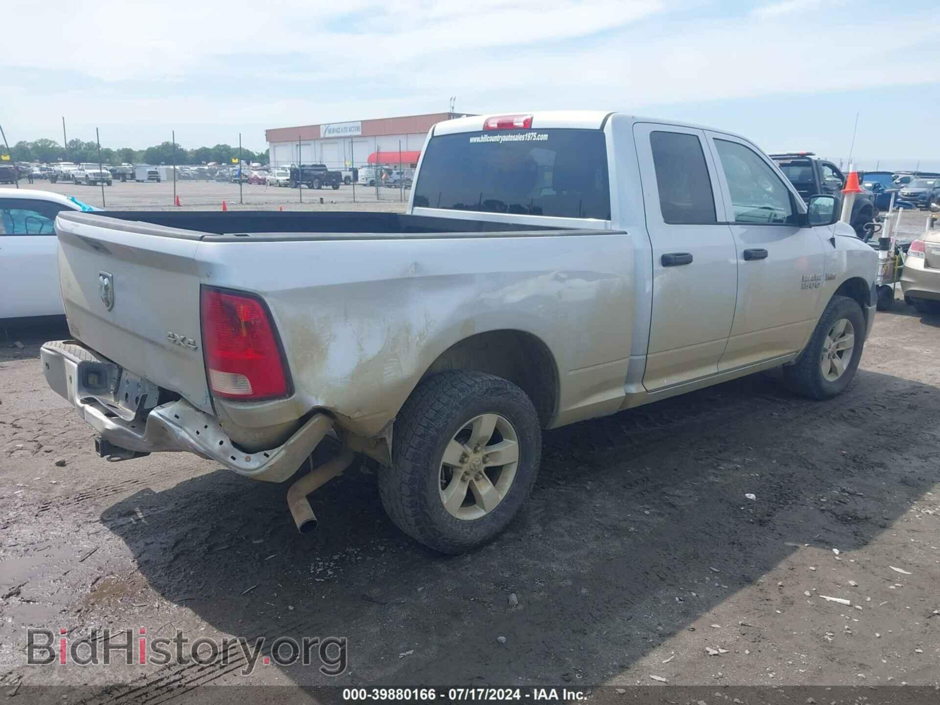 2014 RAM 1500 - VIN: 1C6RR7FT1ES370335 - Фото 4