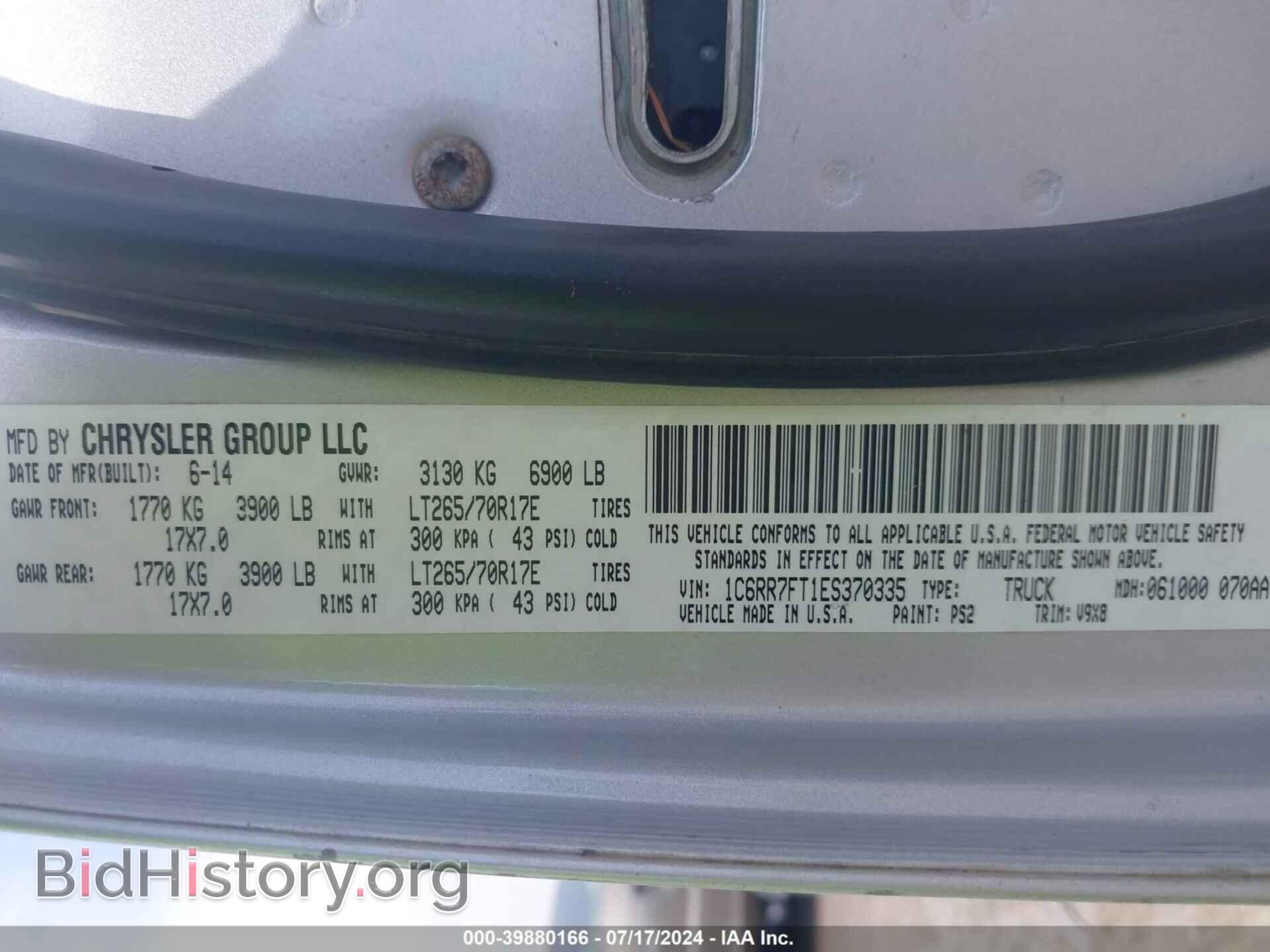 2014 RAM 1500 - VIN: 1C6RR7FT1ES370335 - Фото 9