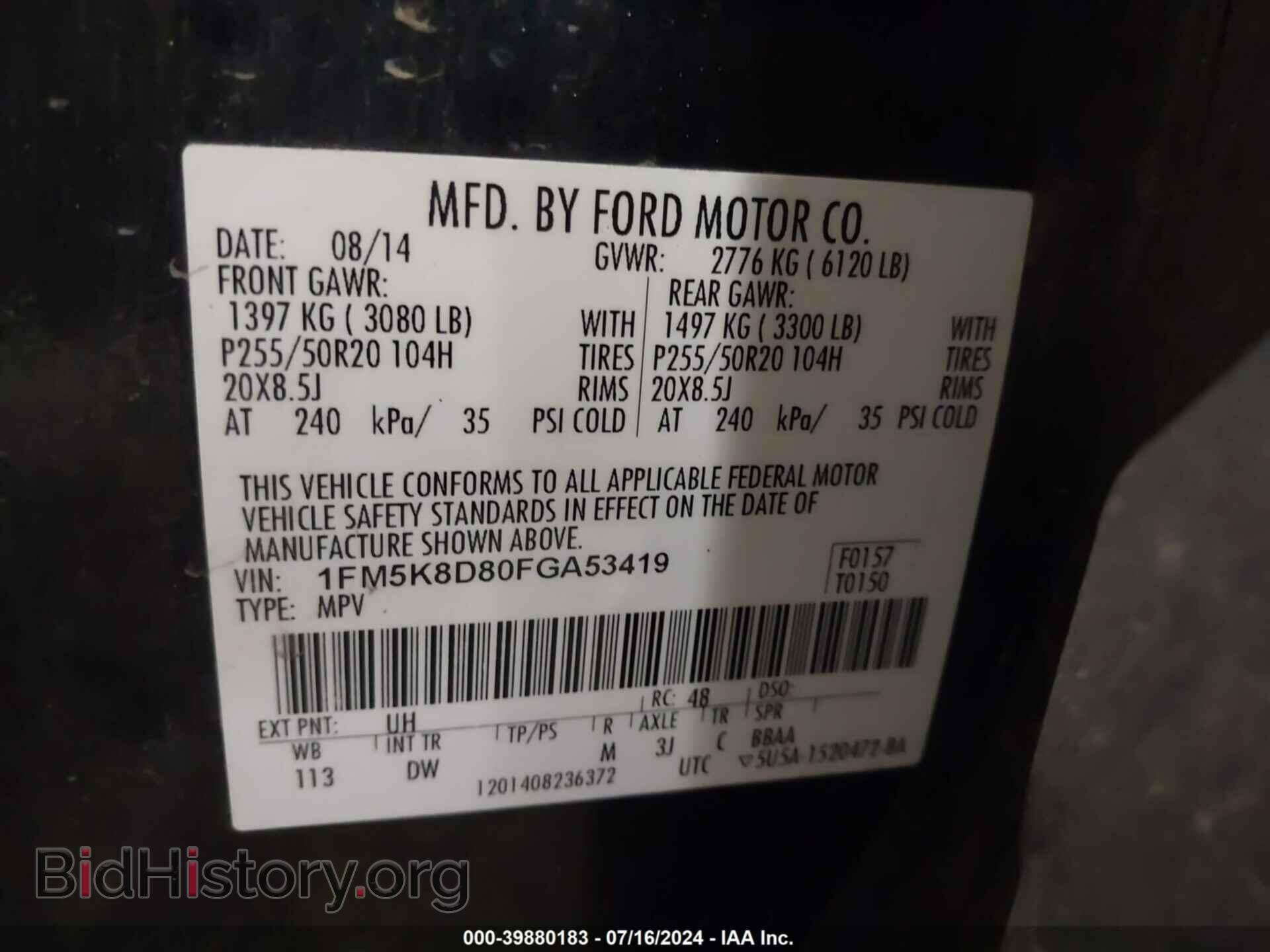 2015 FORD EXPLORER - VIN: 1FM5K8D80FGA53419 - Photo 9