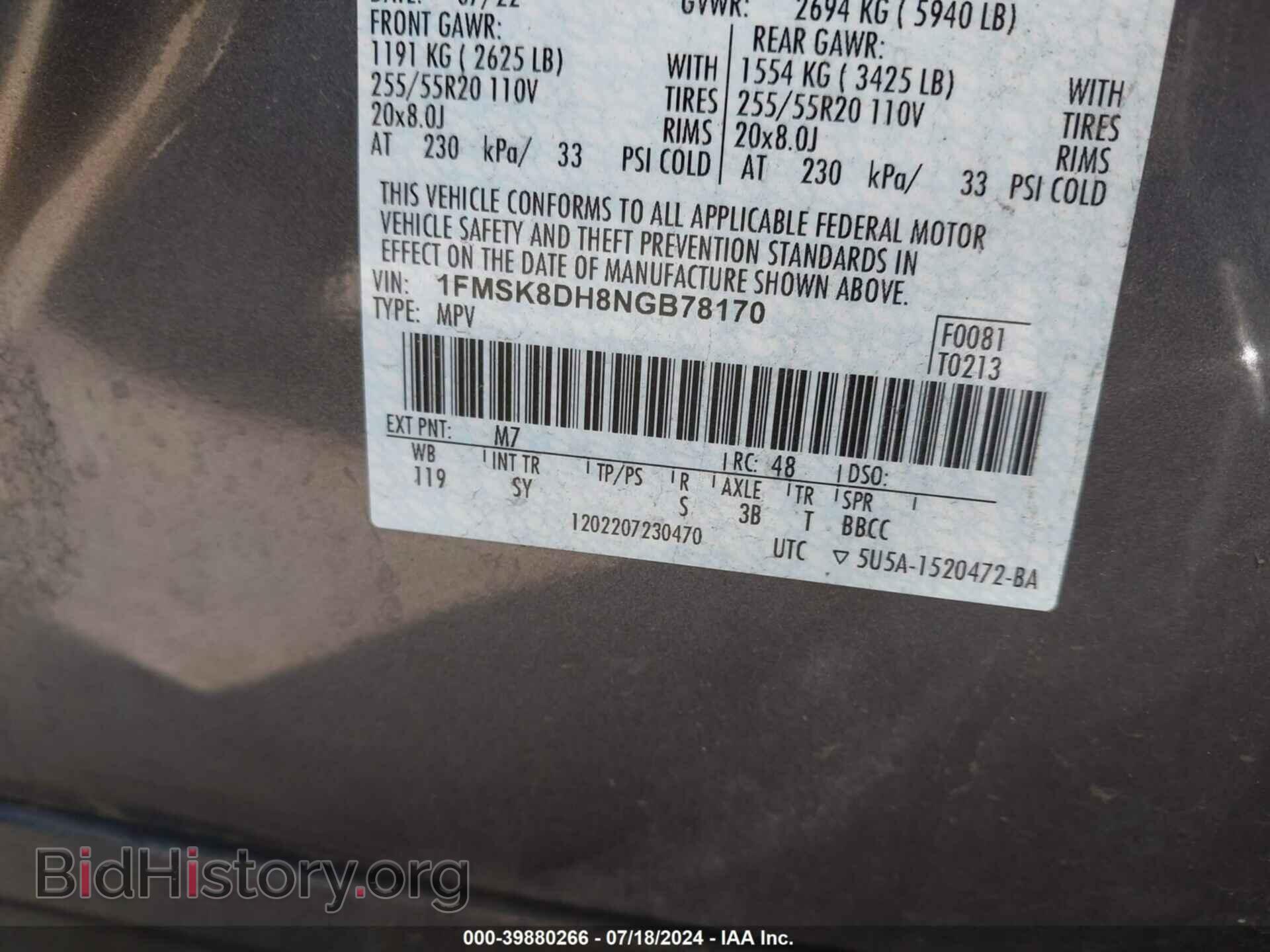2022 FORD EXPLORER - VIN: 1FMSK8DH8NGB78170 - Фото 9