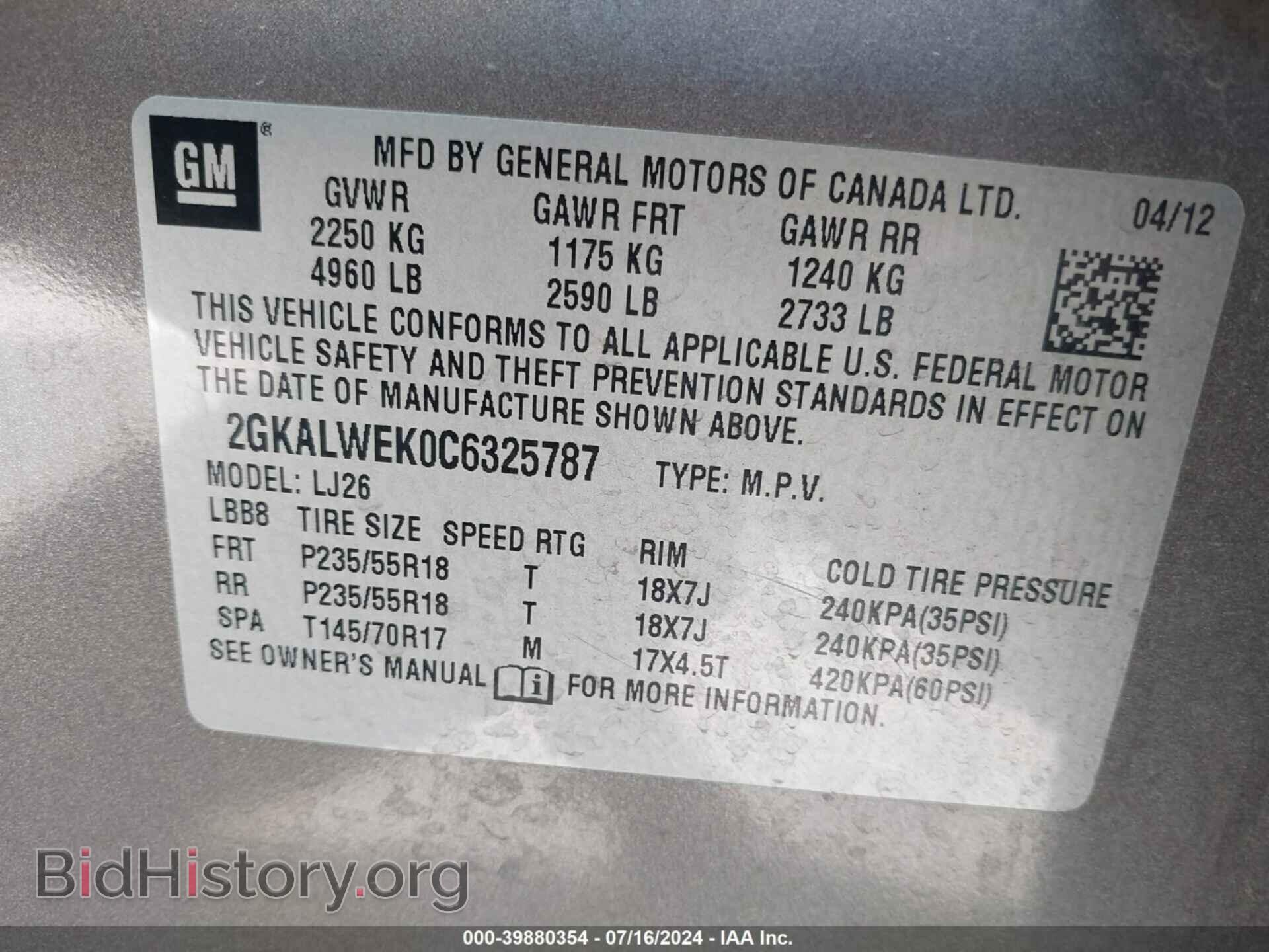2012 GMC TERRAIN - VIN: 2GKALWEK0C6325787 - Фото 9