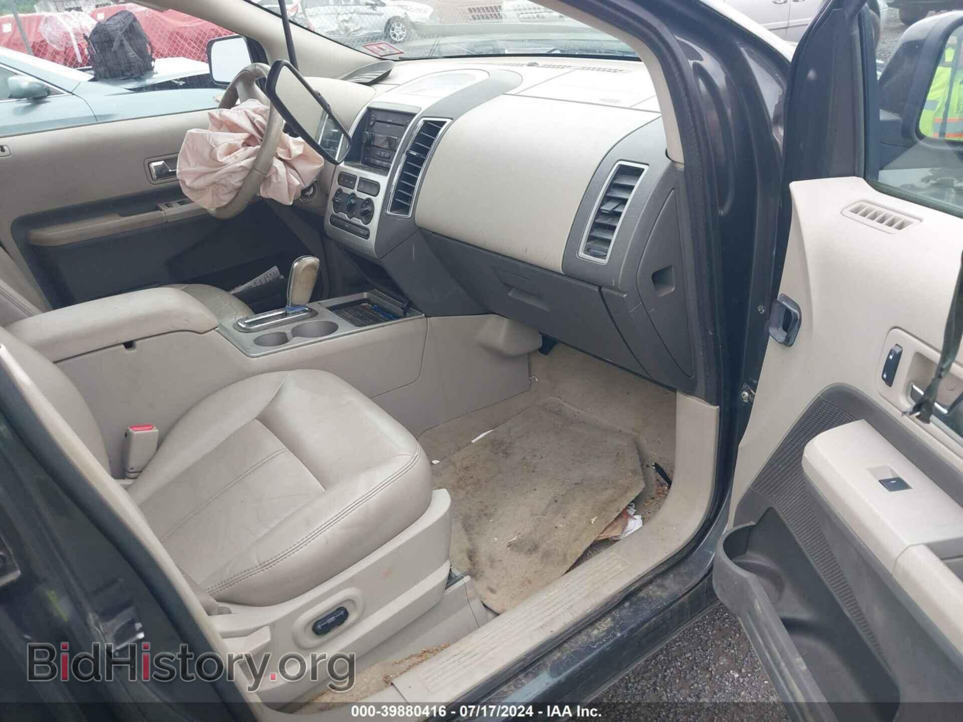 2007 FORD EDGE - VIN: 2FMDK48C27BA83257 - Фото 5