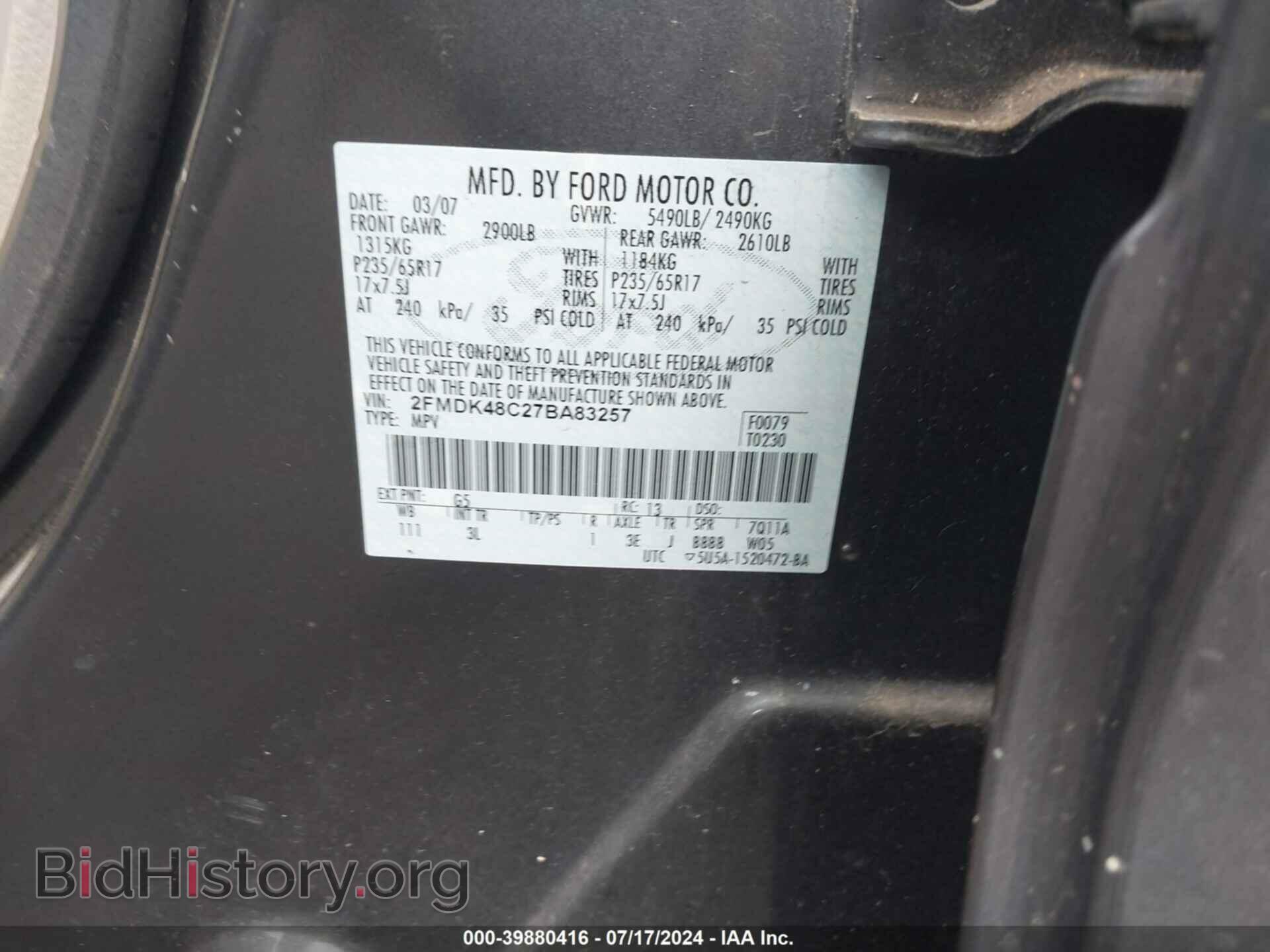 2007 FORD EDGE - VIN: 2FMDK48C27BA83257 - Фото 9