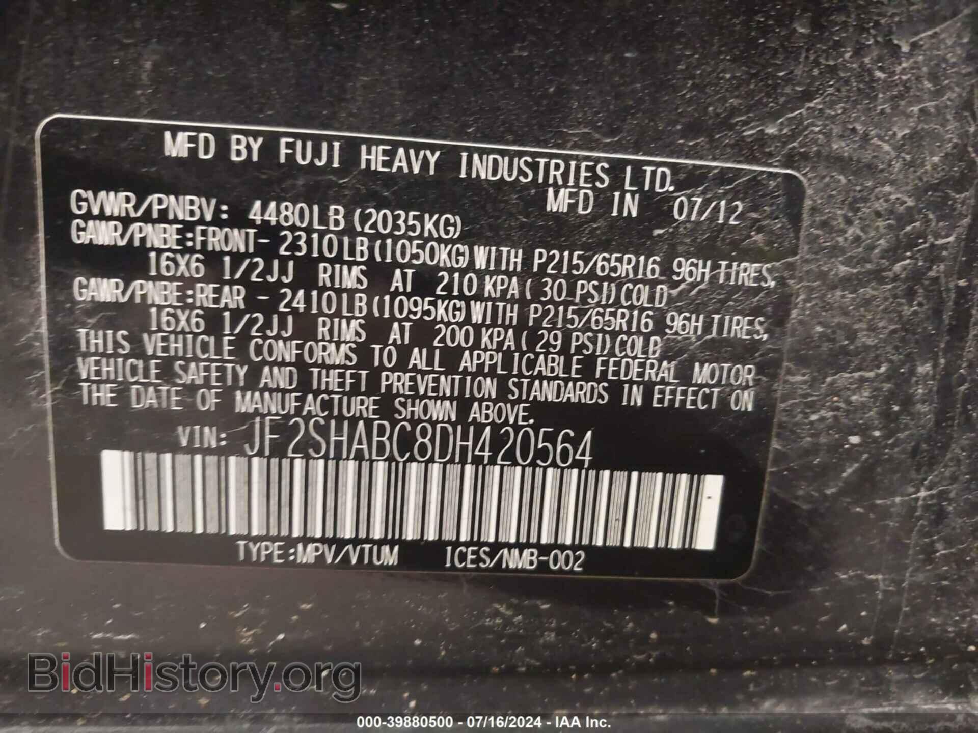 2013 SUBARU FORESTER - VIN: JF2SHABC8DH420564 - Фото 9