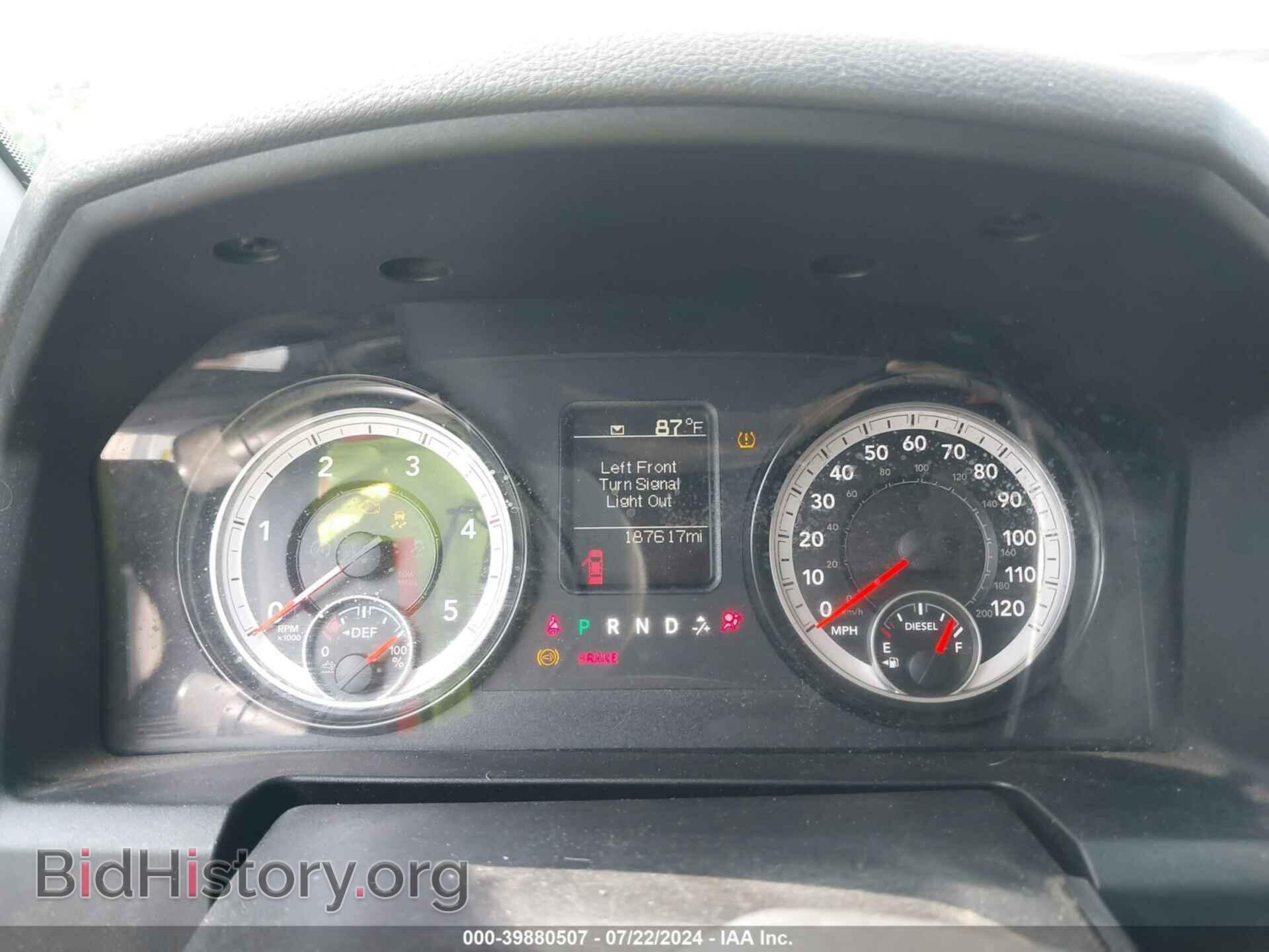 2015 RAM 2500 - VIN: 3C6MR5AL2FG615707 - Фото 7