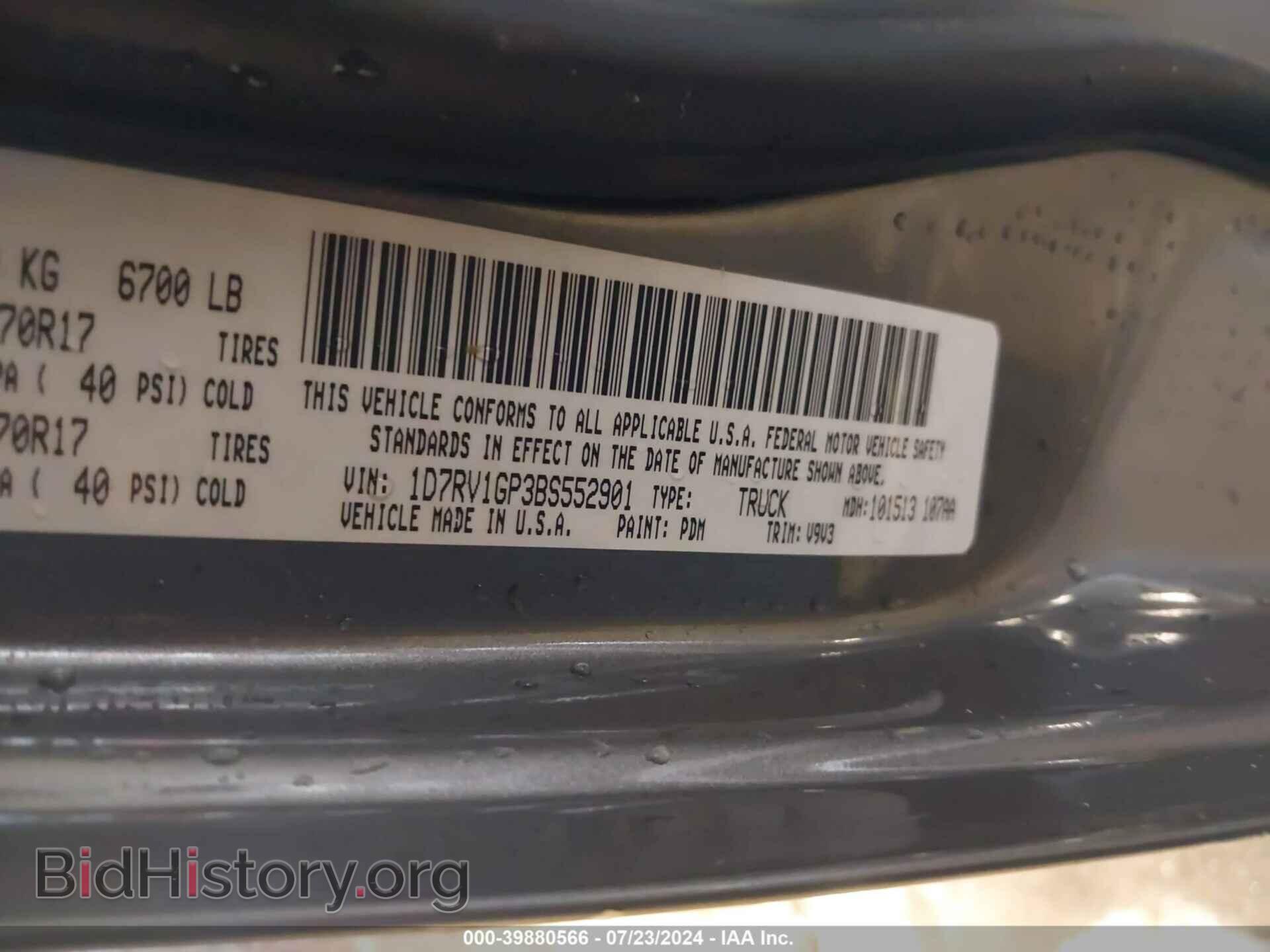 2011 RAM RAM 1500 - VIN: 1D7RV1GP3BS552901 - Фото 9