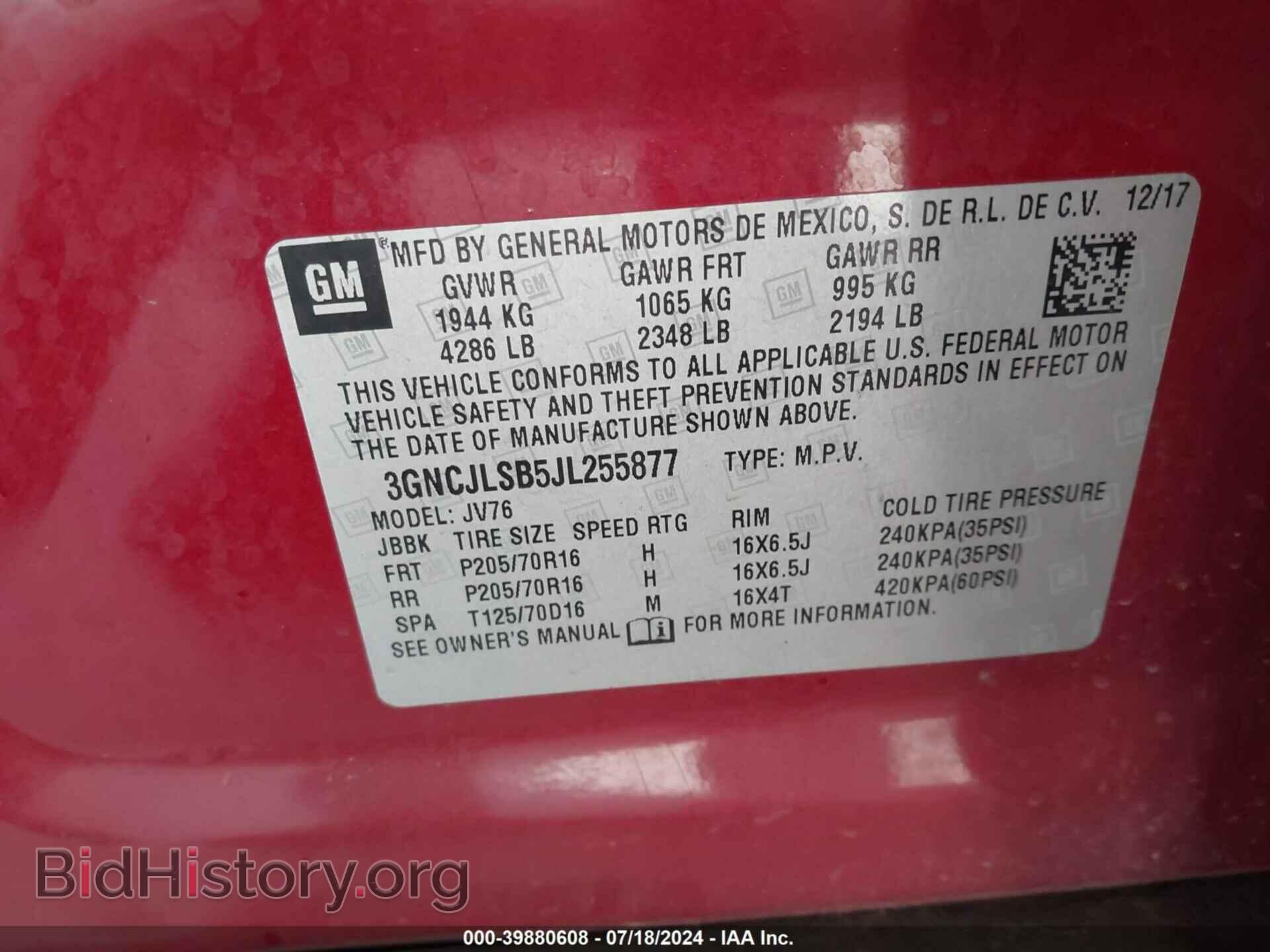 2018 CHEVROLET TRAX - VIN: 3GNCJLSB5JL255877 - Фото 9