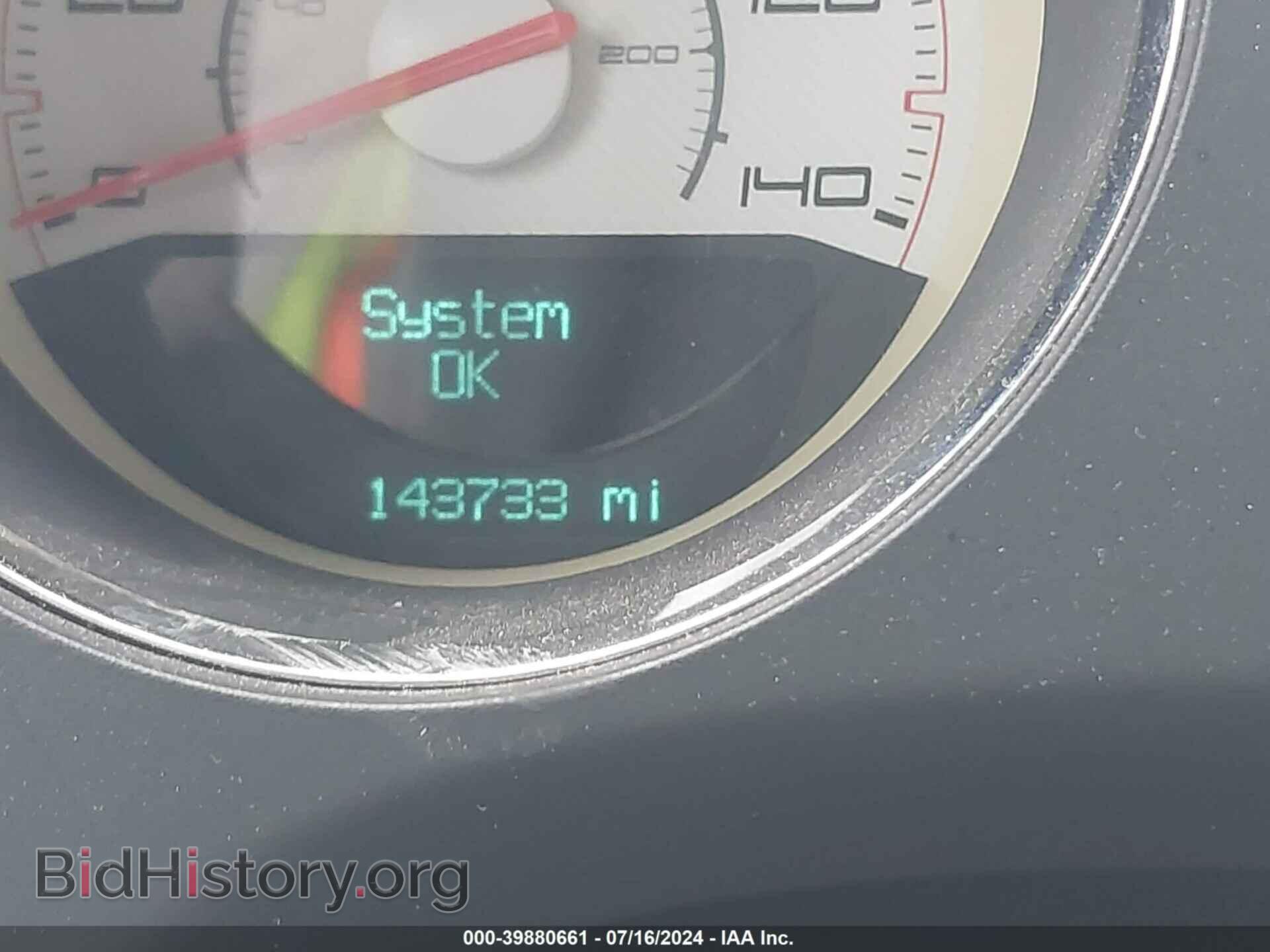 2011 DODGE CHALLENGER - VIN: 2B3CJ4DG2BH519544 - Photo 7