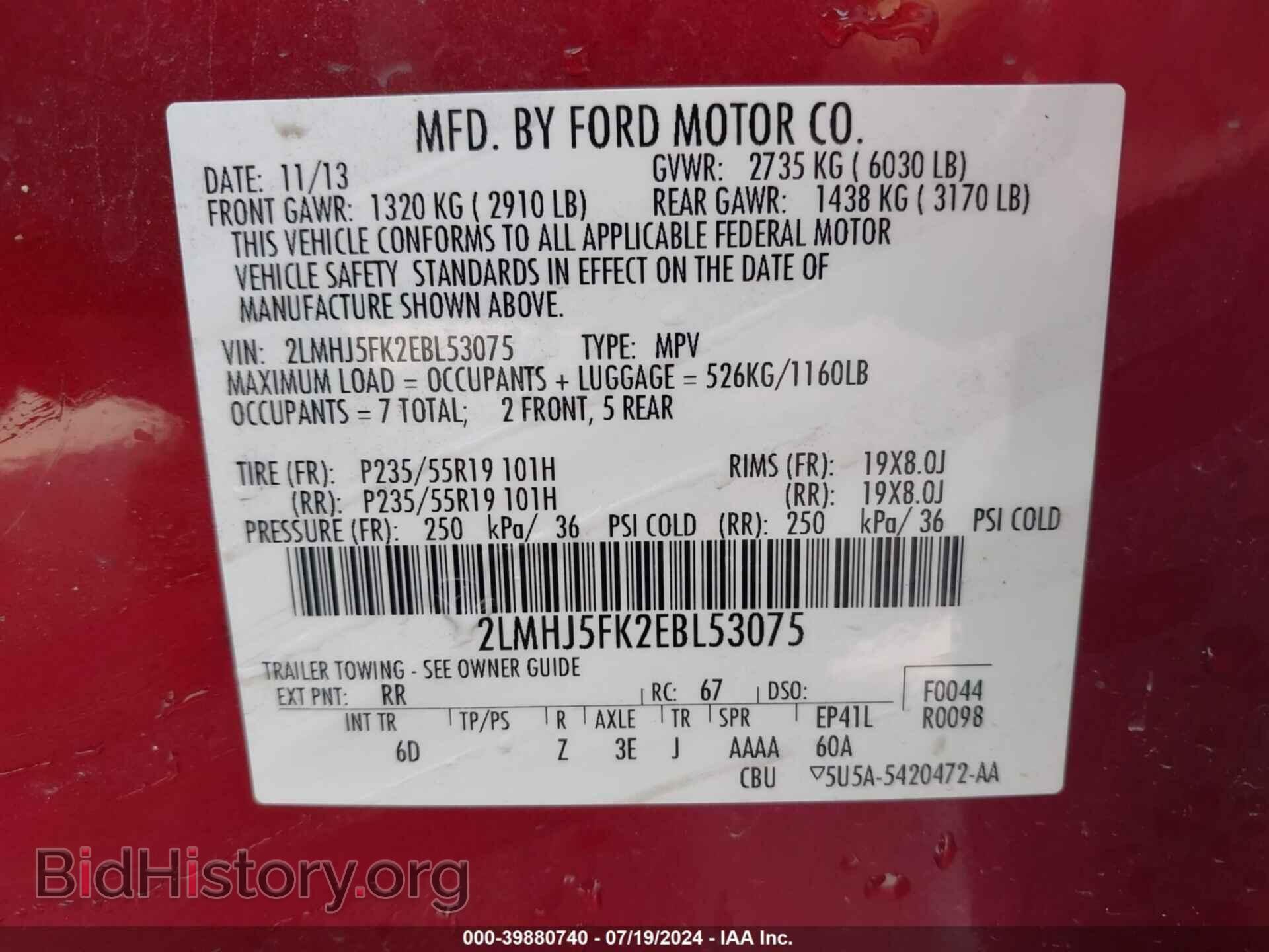 2014 LINCOLN MKT - VIN: 2LMHJ5FK2EBL53075 - Фото 9